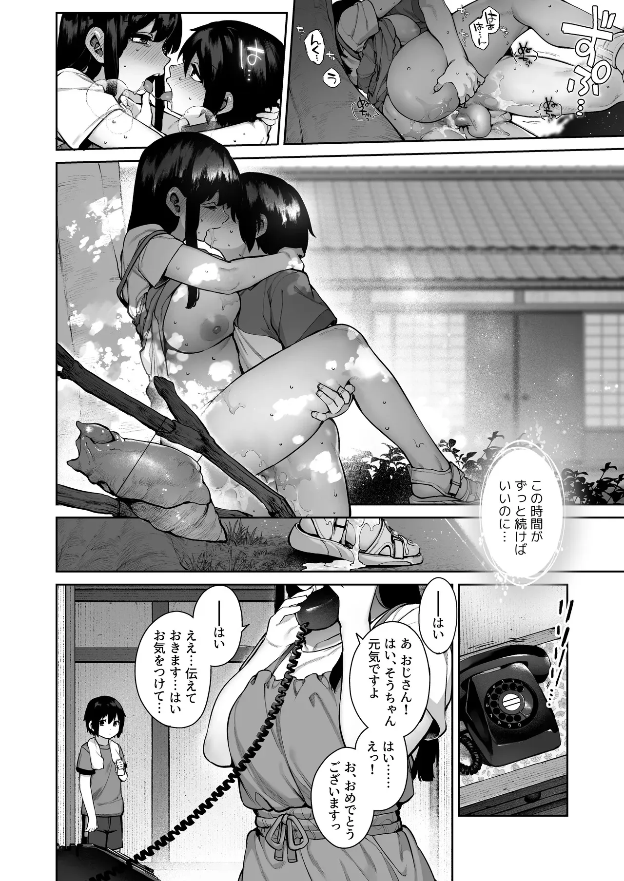 image_56