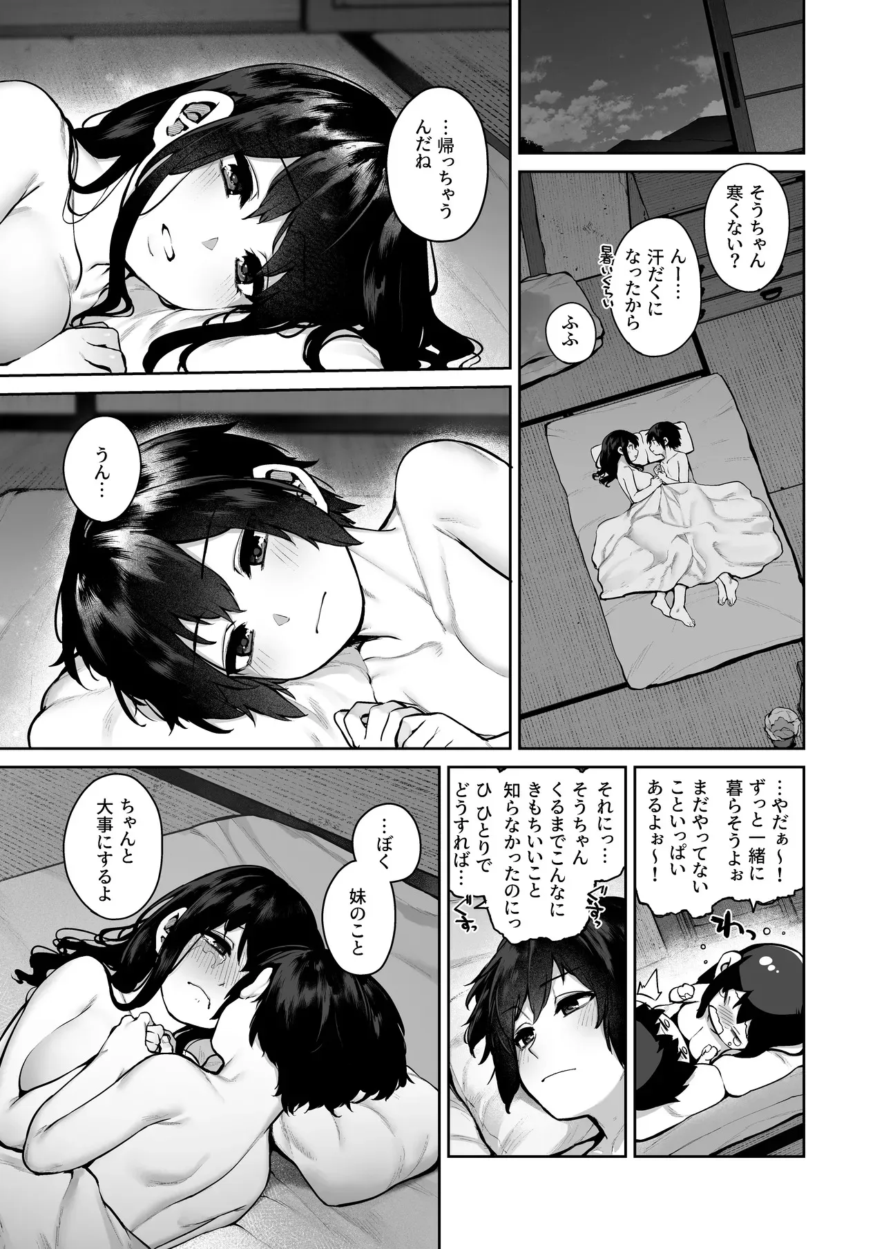 image_79