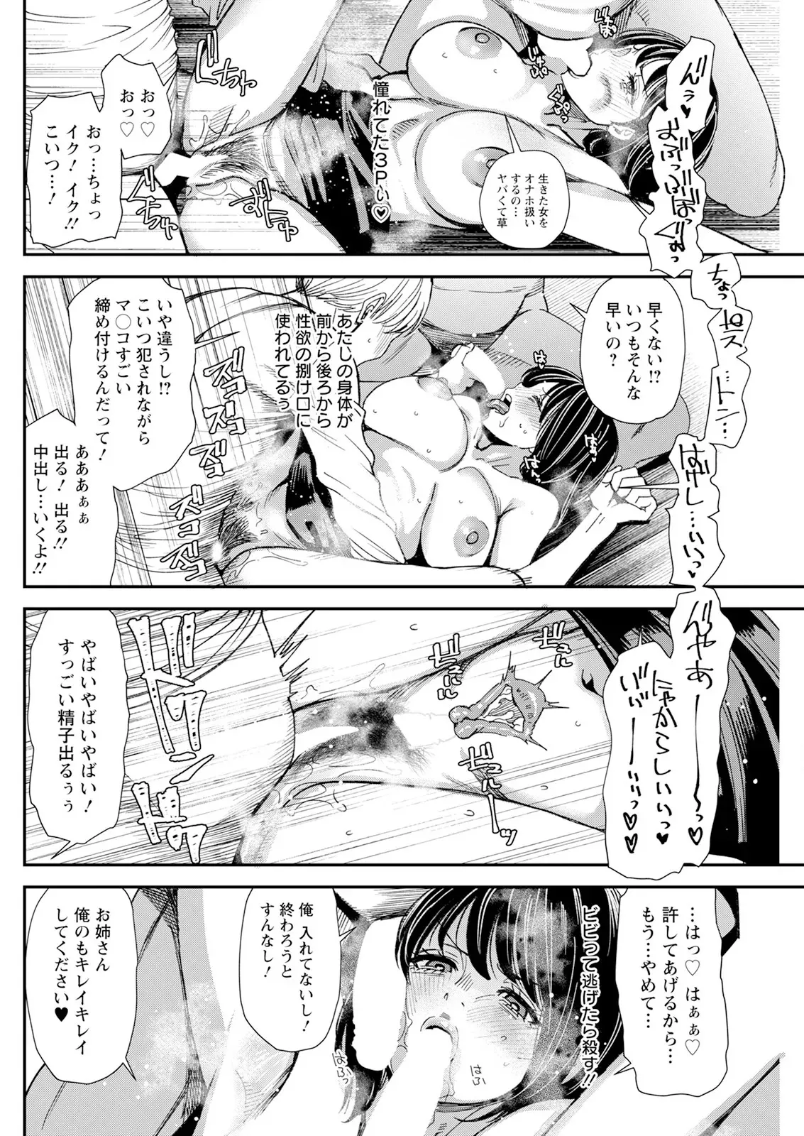 image_246