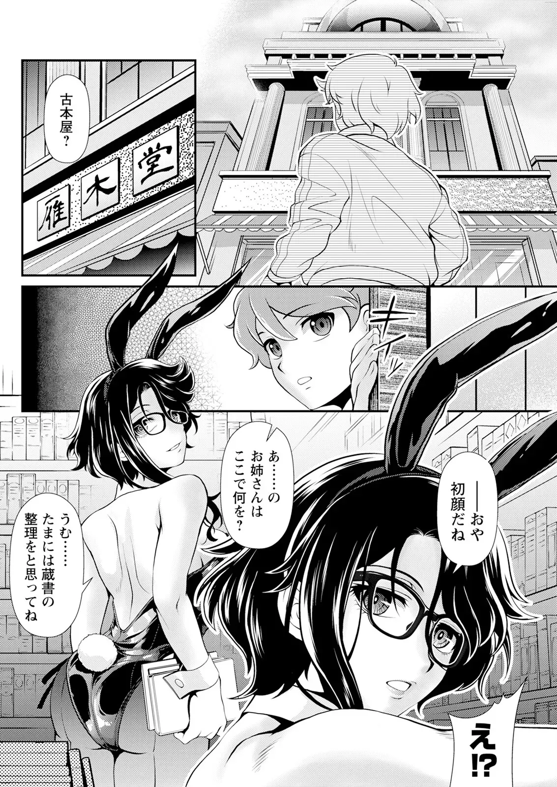 image_276