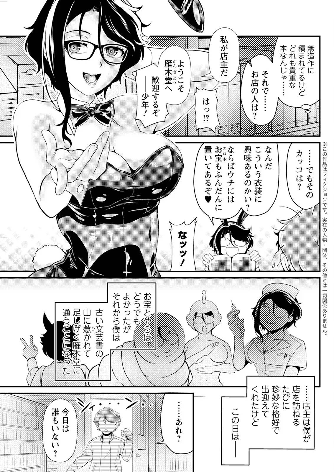 image_277