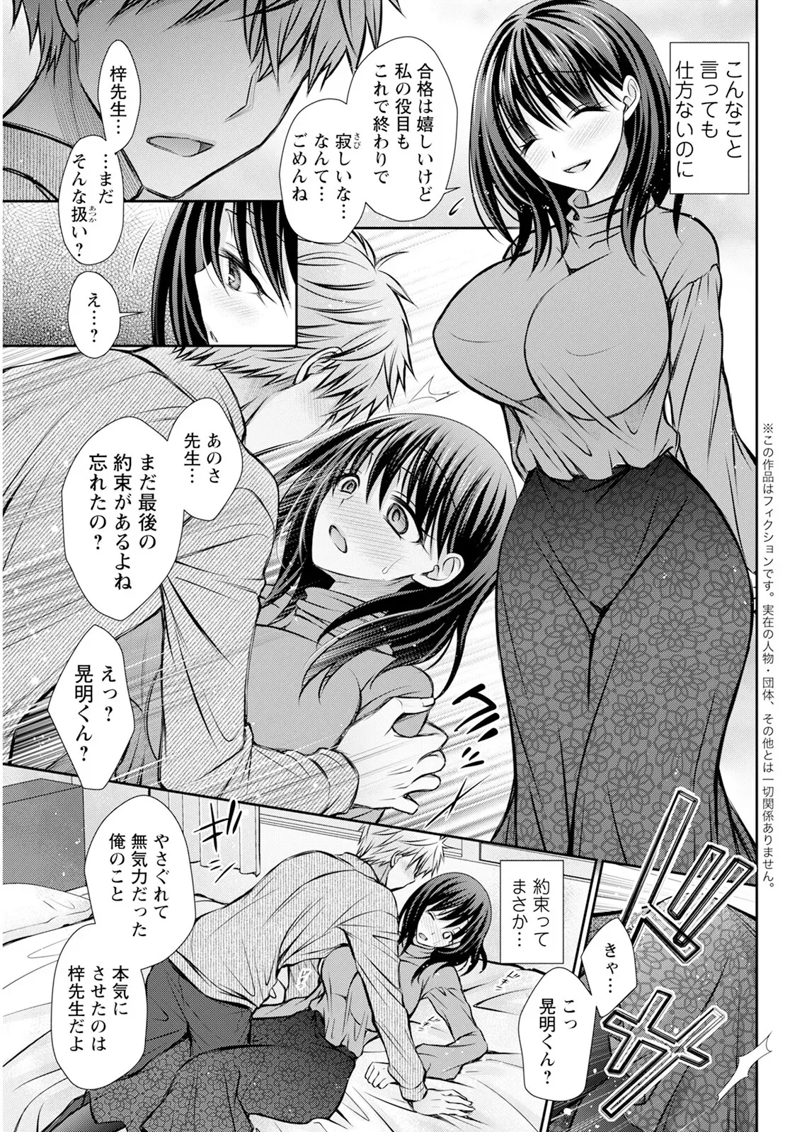 image_313