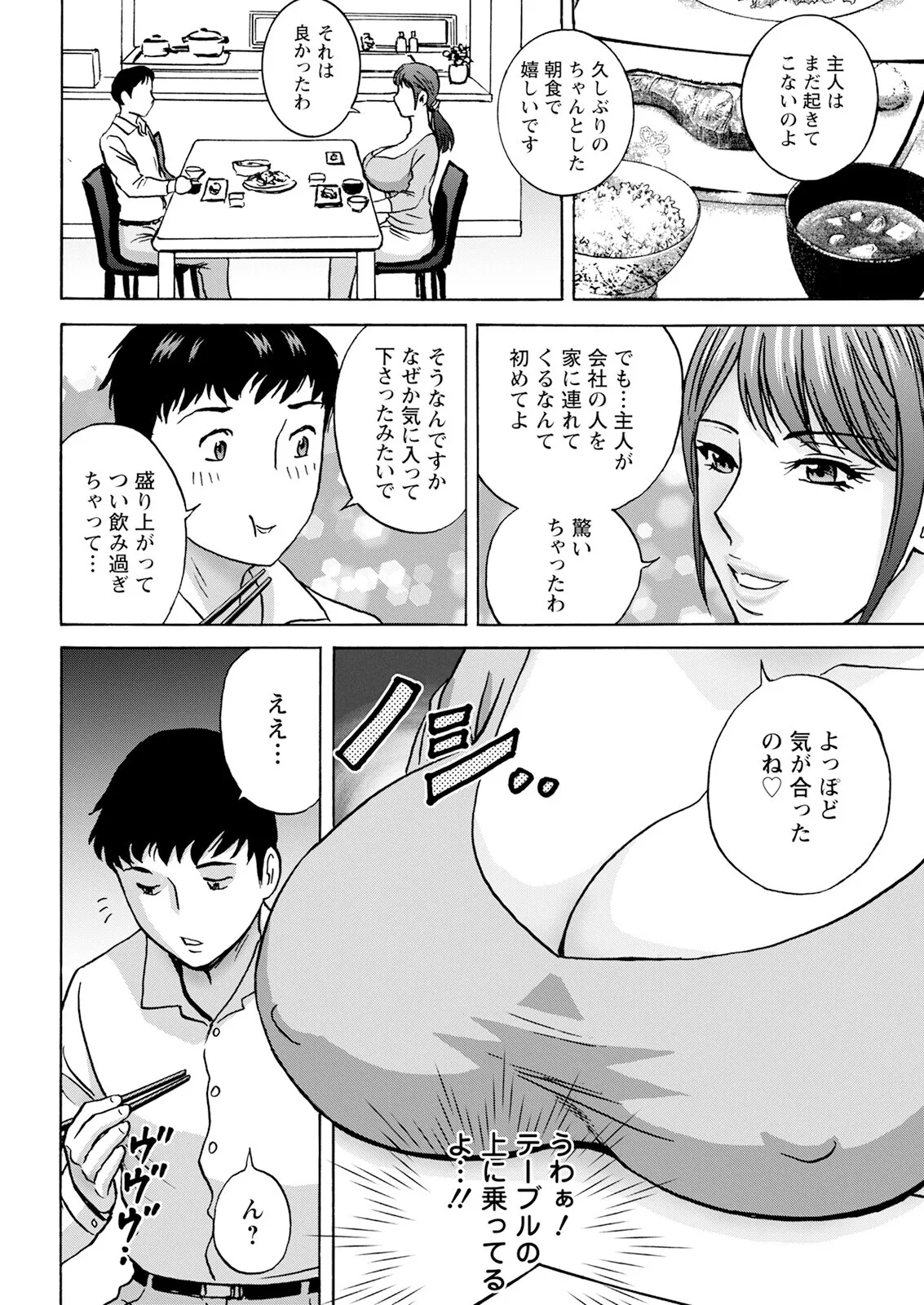 image_52