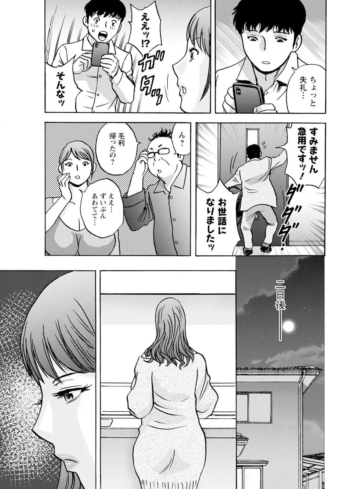 image_53