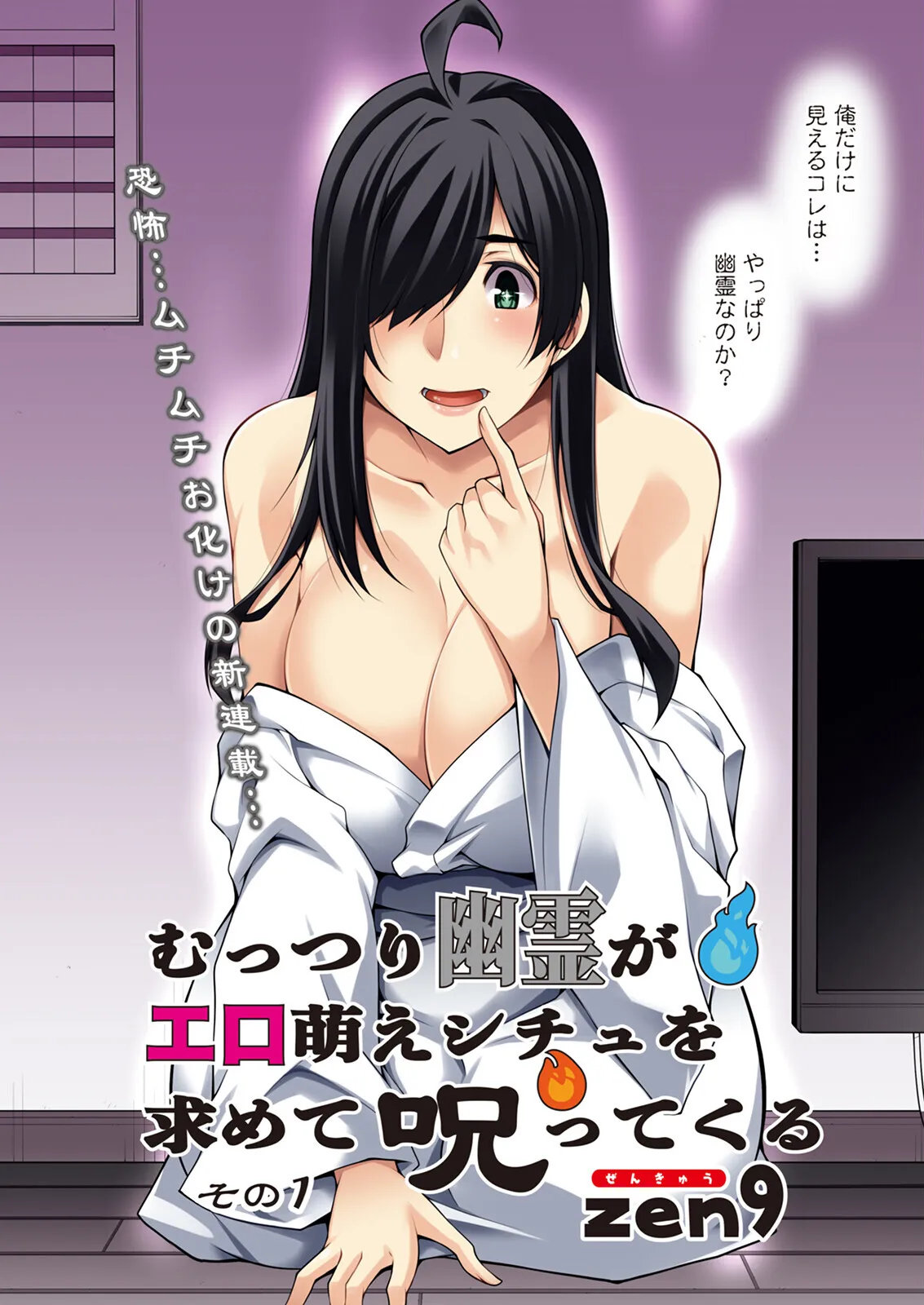 アクションピザッツ 2025年6月号 [DL版]_8