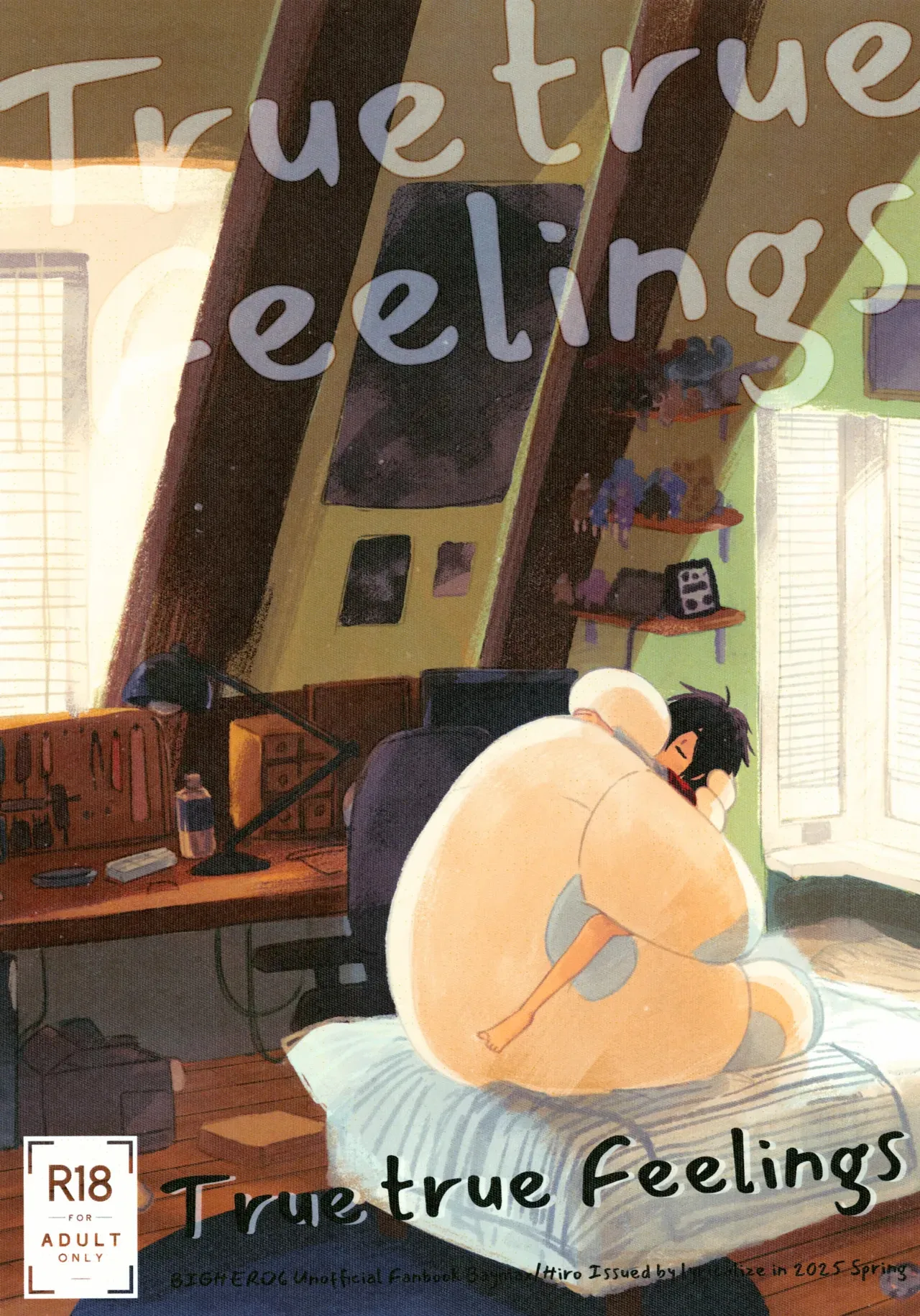 [Lyricalize (うさちこ)] True true Feelings (ベイマックス)