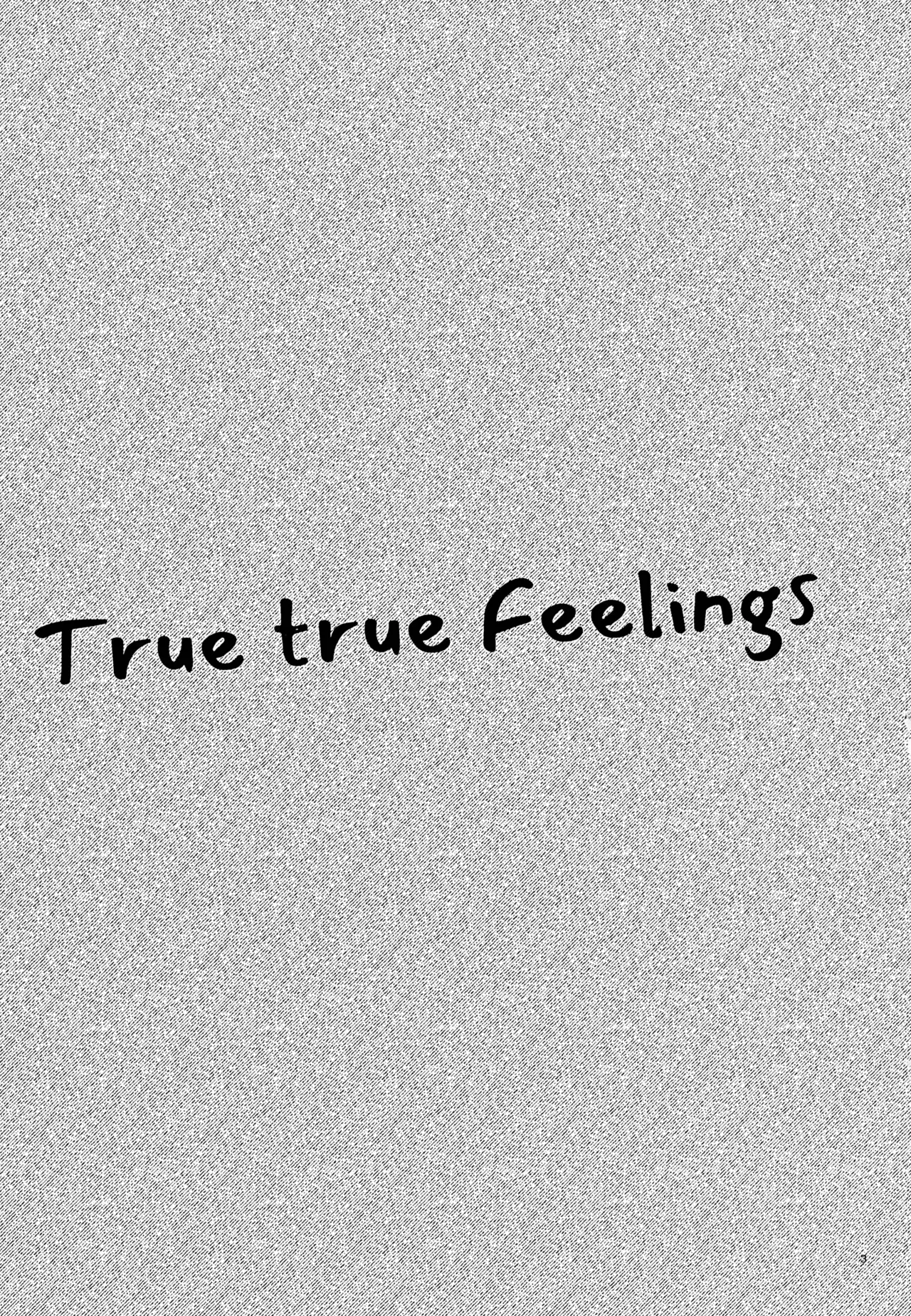[Lyricalize (うさちこ)] True true Feelings (ベイマックス)_3