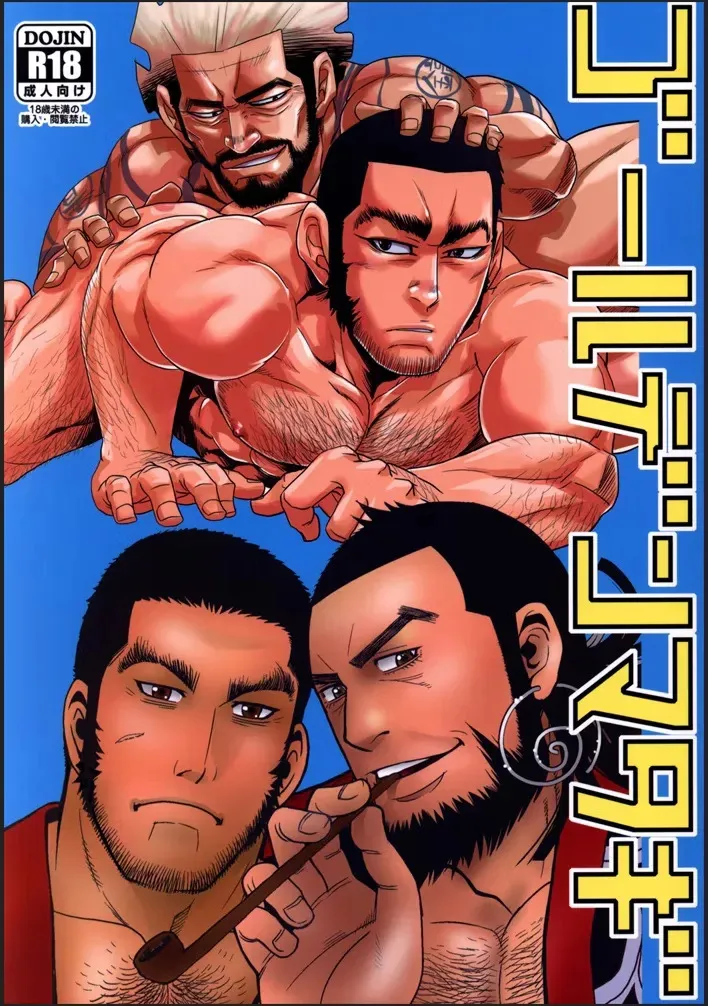 (C92) [マサムネコキチ (松武、松崎司)] ゴールデンマタギ (ゴールデンカムイ)