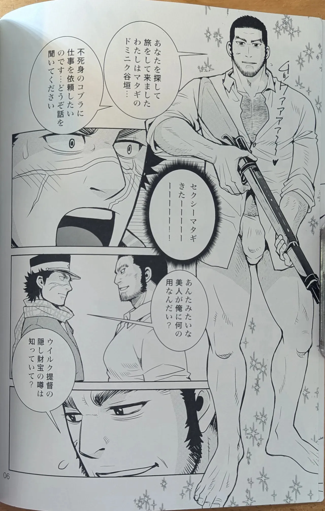 (C92) [マサムネコキチ (松武、松崎司)] ゴールデンマタギ (ゴールデンカムイ)_6