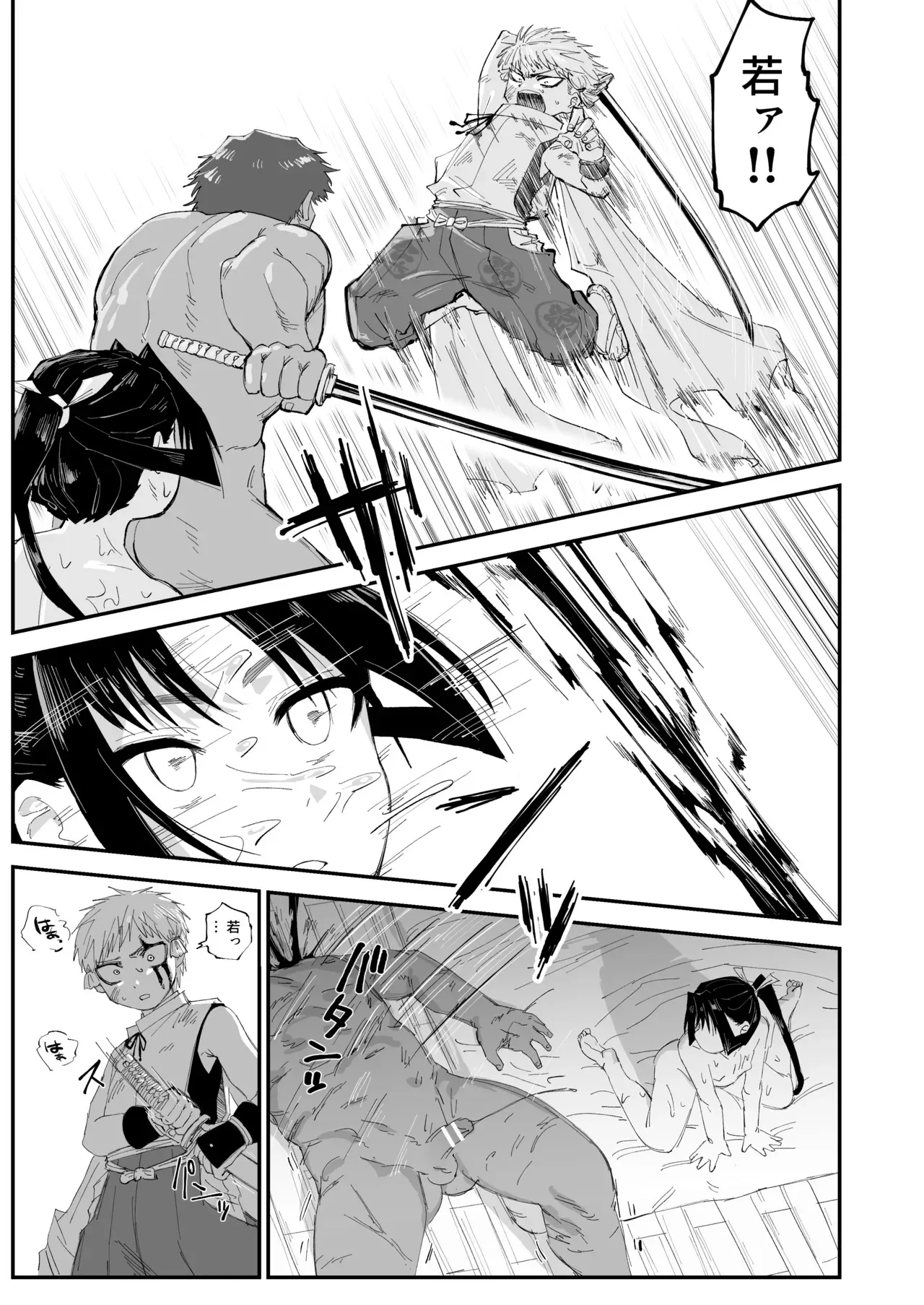 [てんちゃんち (てんちゃんZZ)] コミケ逃げ若本_4