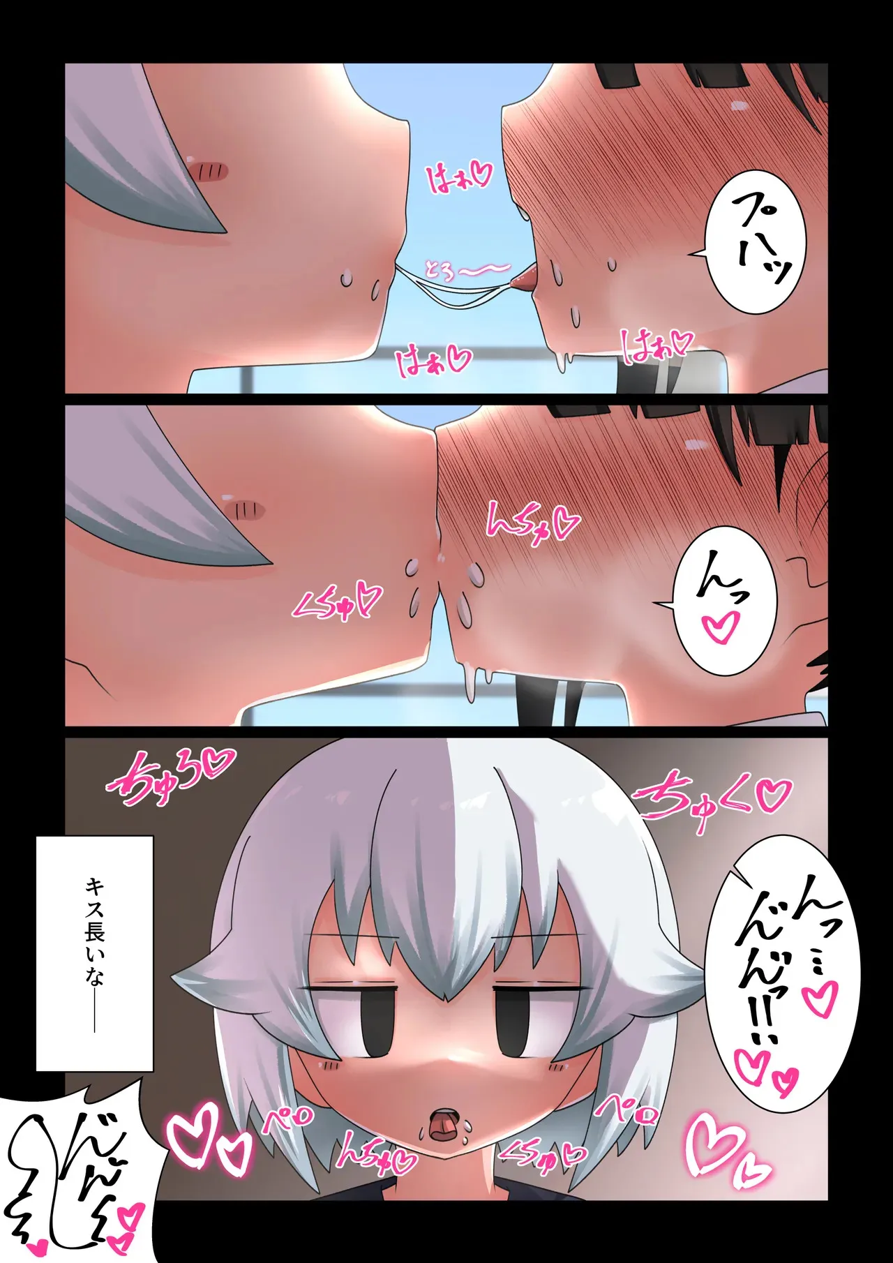 [デフアツ] 催眠にかかったフリしてエッチさせてくれる無口な同級生_6