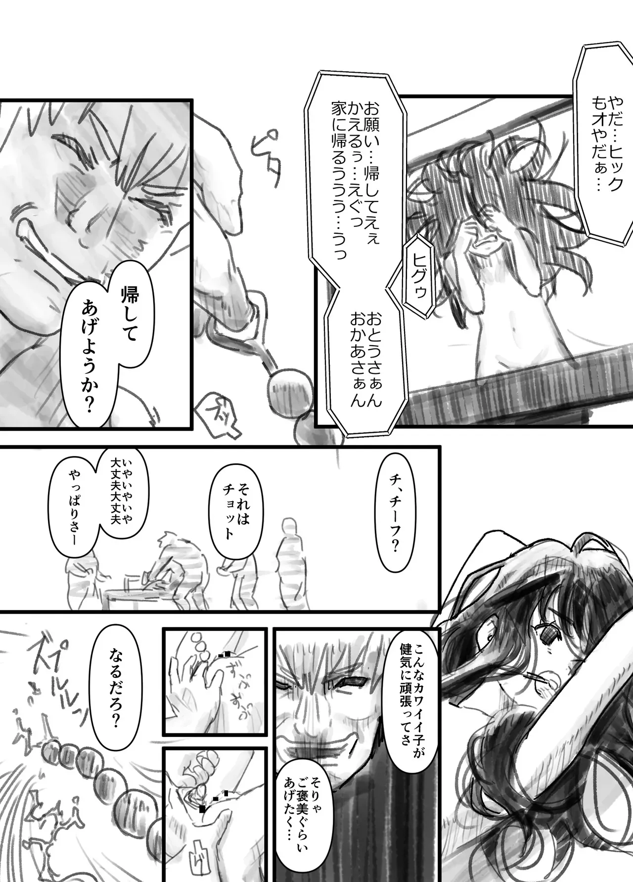 image_13