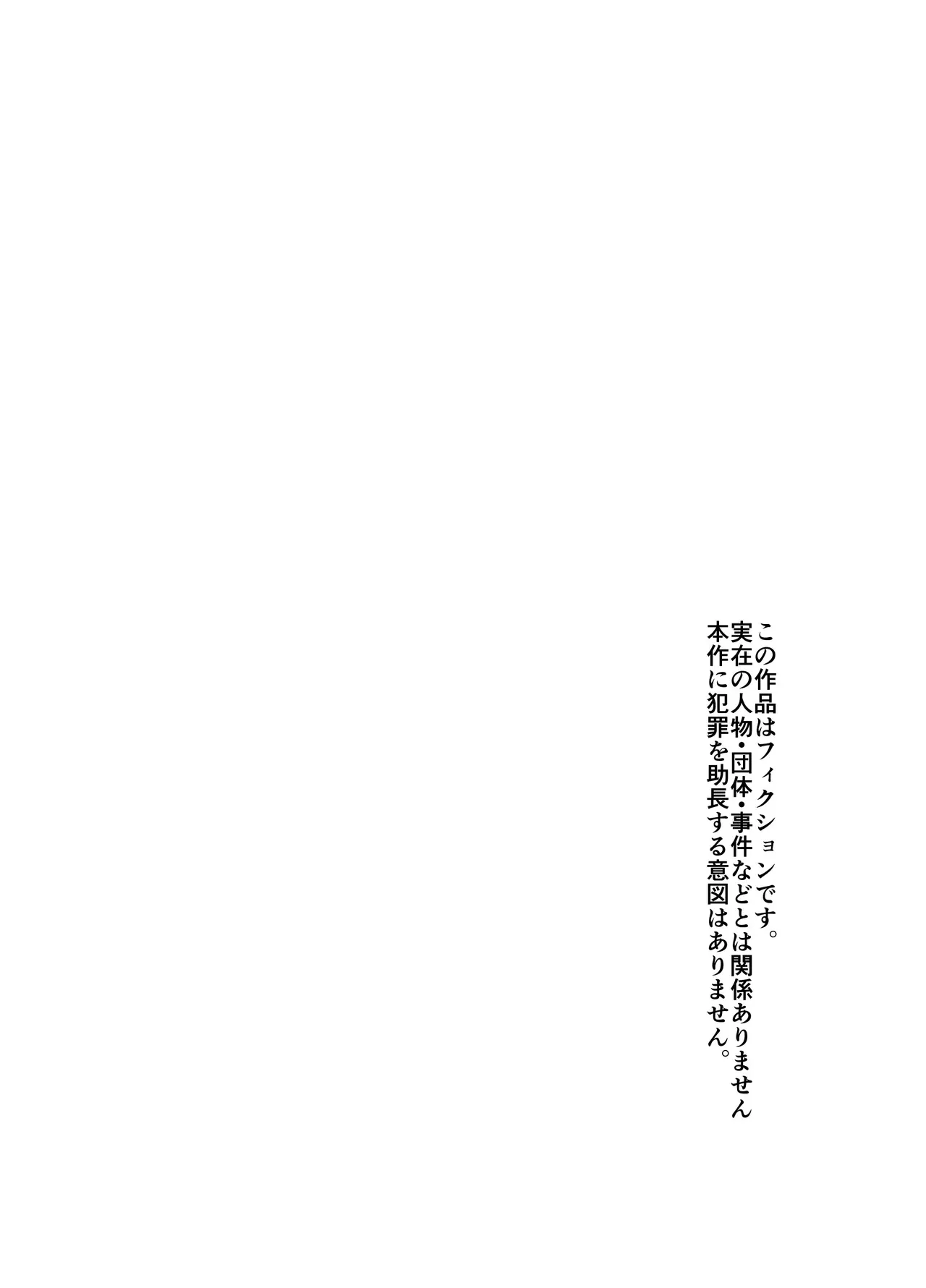[バイオ納豆堂 (バイオニクス納豆)] 羽化_2