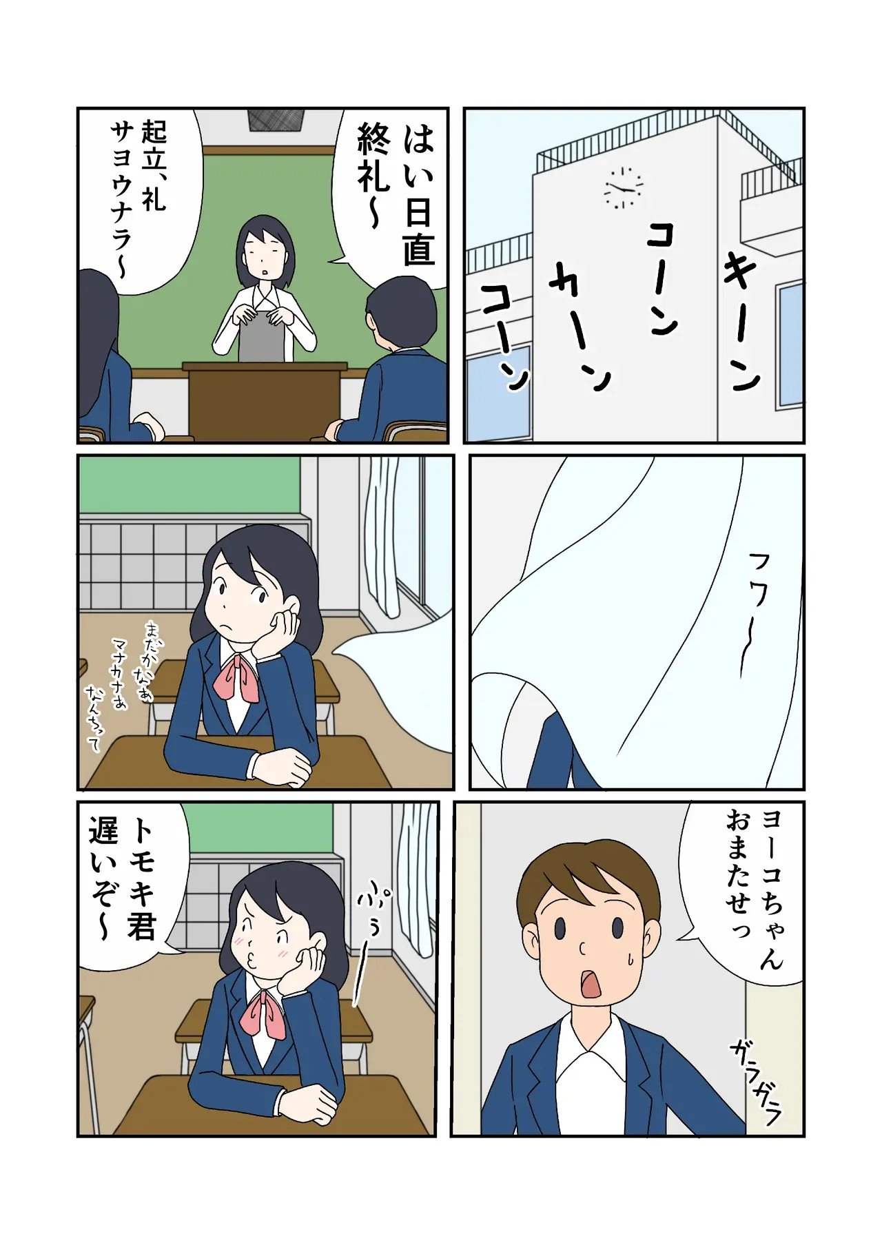 [菊一] 親子丼の味わい_2