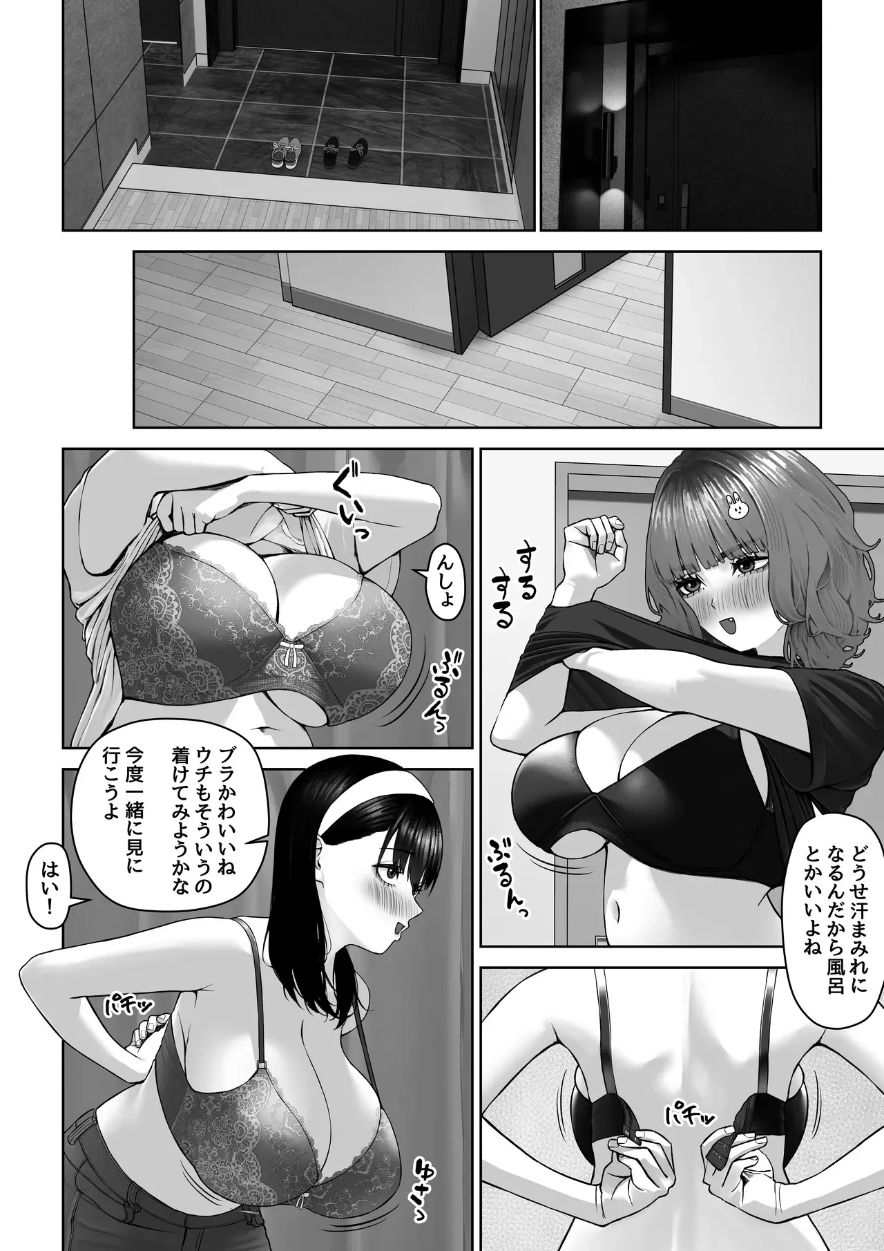 [俎上の鯖 (さばかん)] 30cm超つよつよふたなりチンポをザーメンが枯れるくらい満足させられるかな?_6