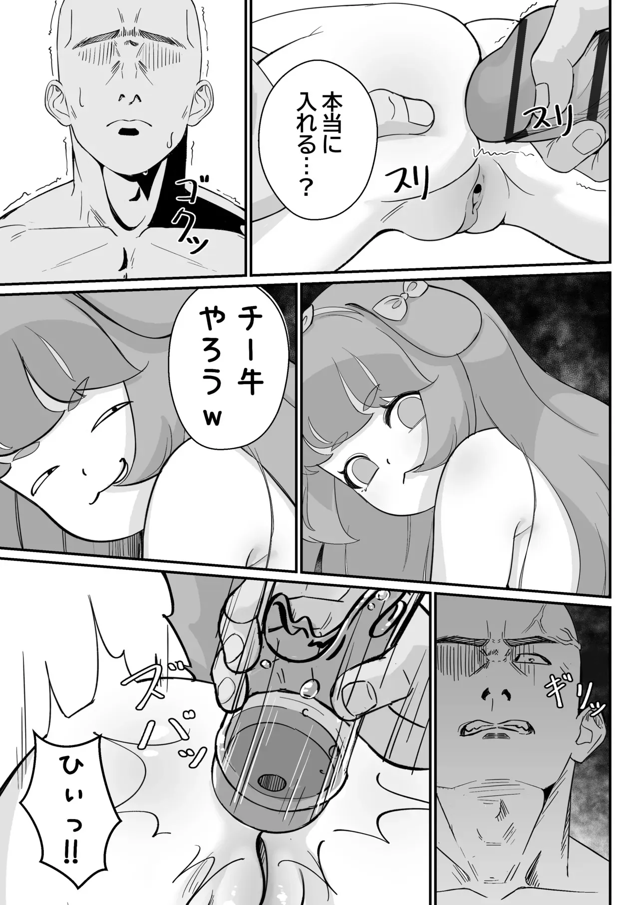 image_22