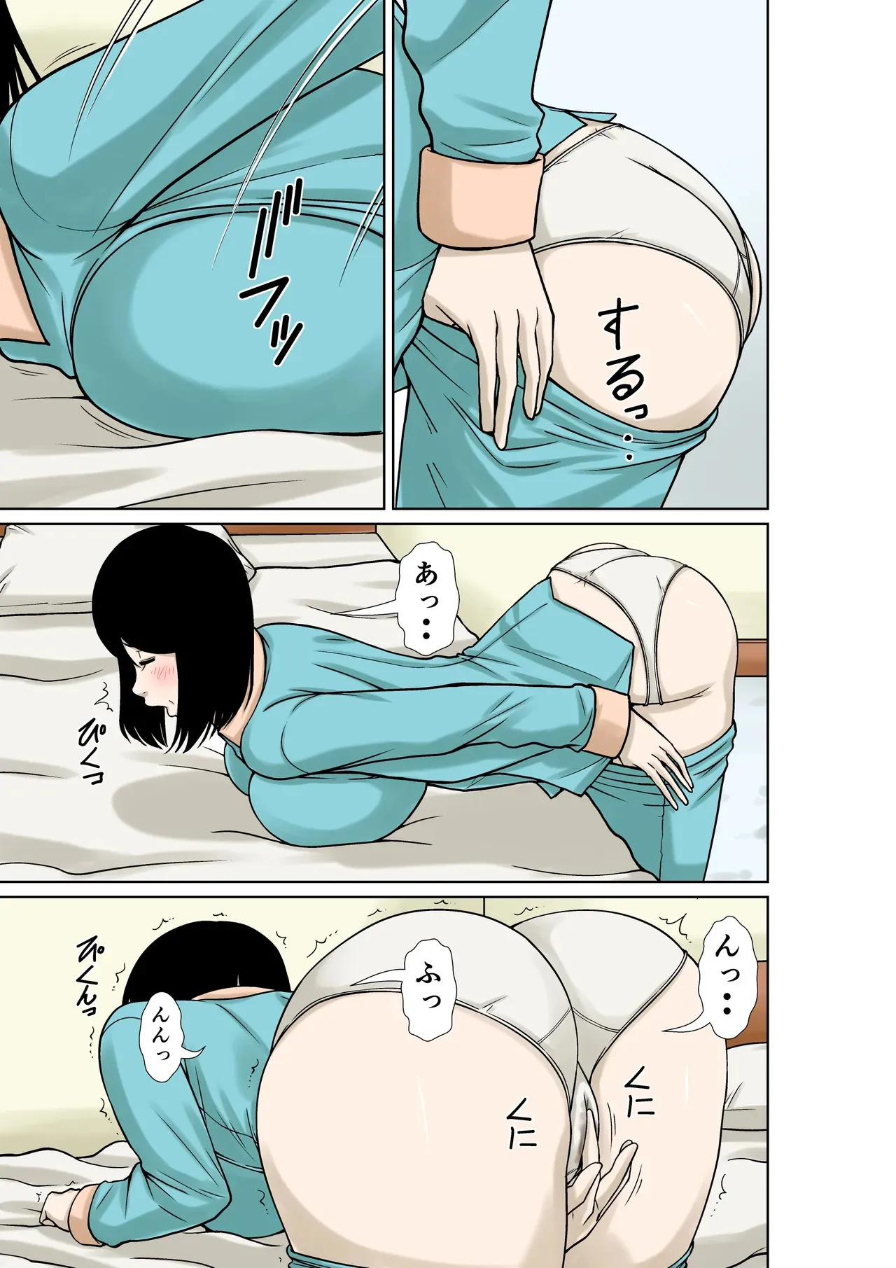 [ほよよ堂] お義父さんが骨折したので嫁の私が介護します！_5
