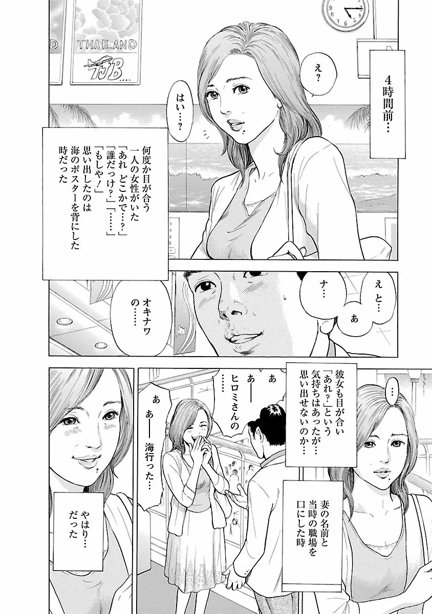 [とみさわ千夏] ポルノ・グラフィティ 1 [DL版]_8