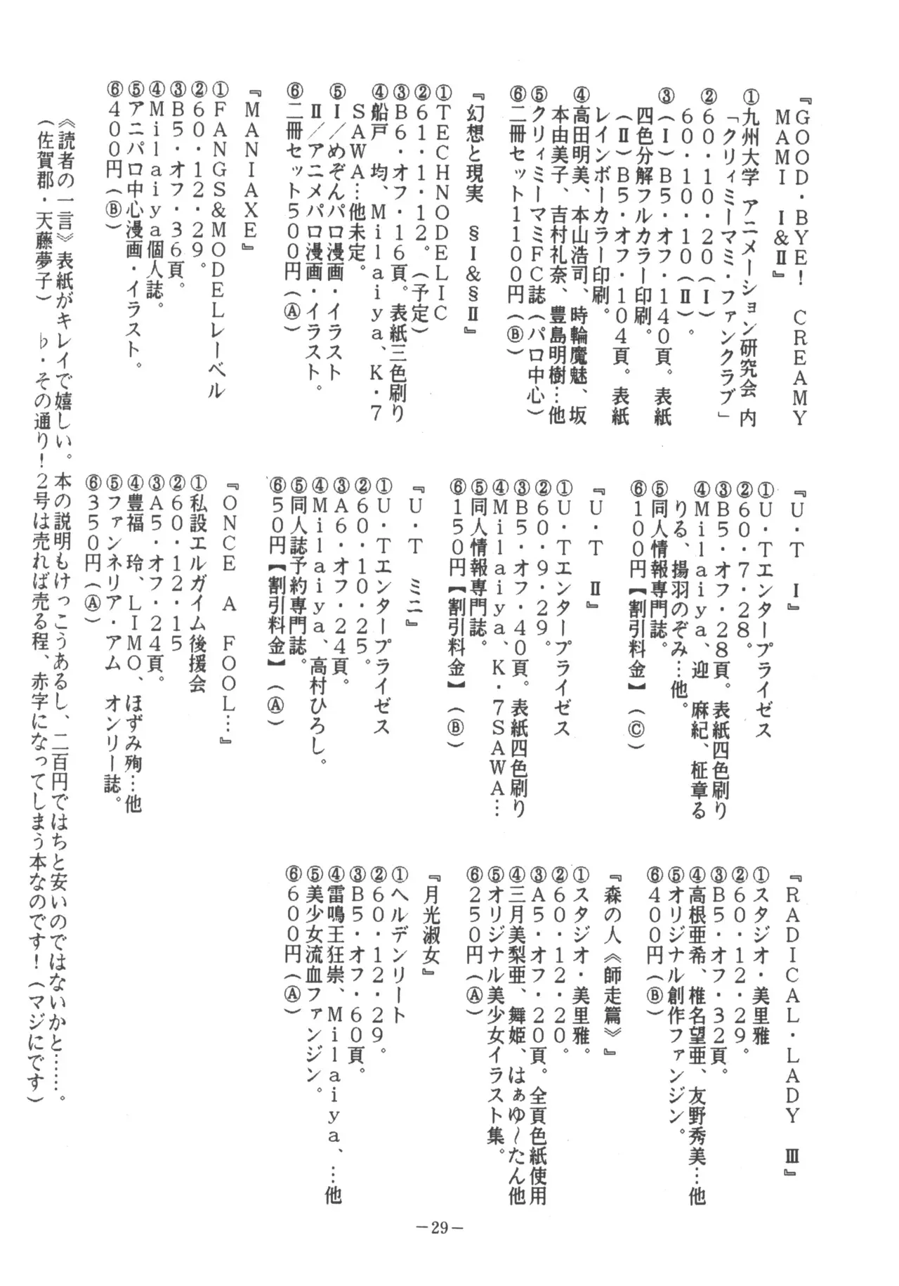 image_30