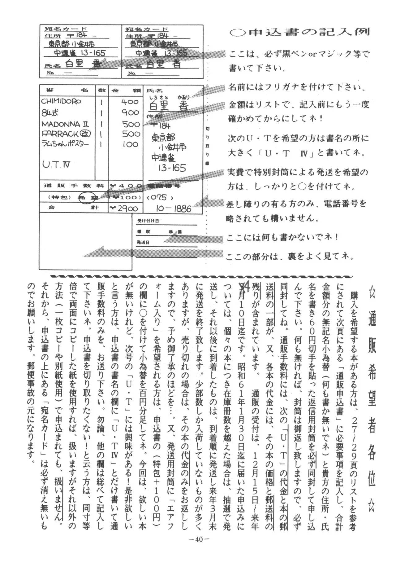 image_41