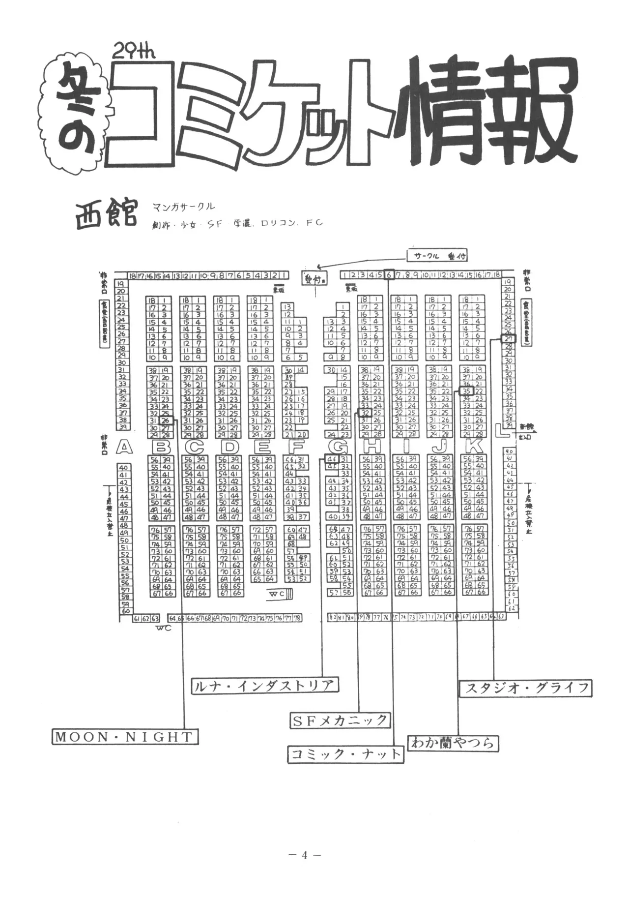 [U・T エンタープライゼス (よろず)] U.T. 3 よろず)_5