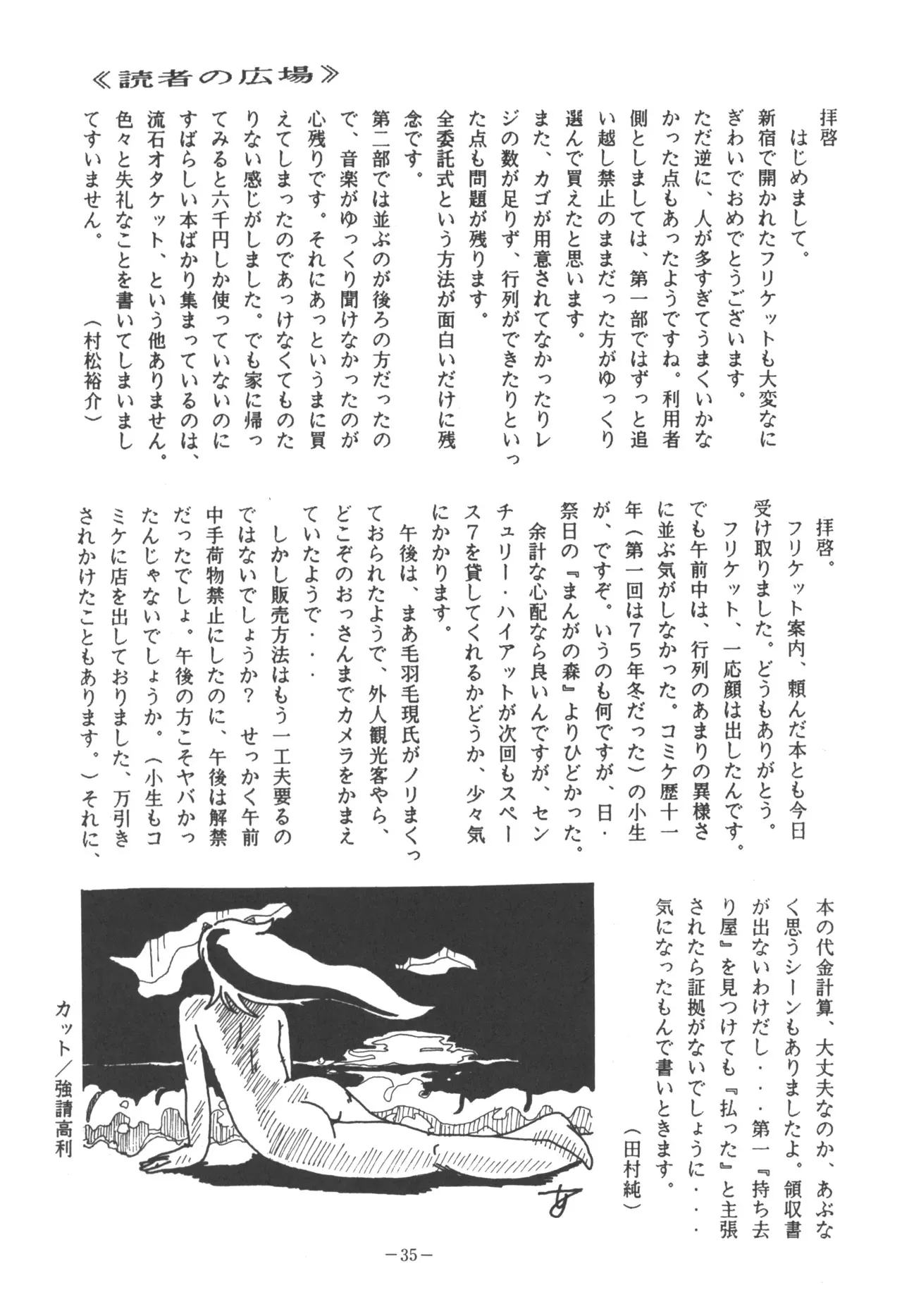 image_37
