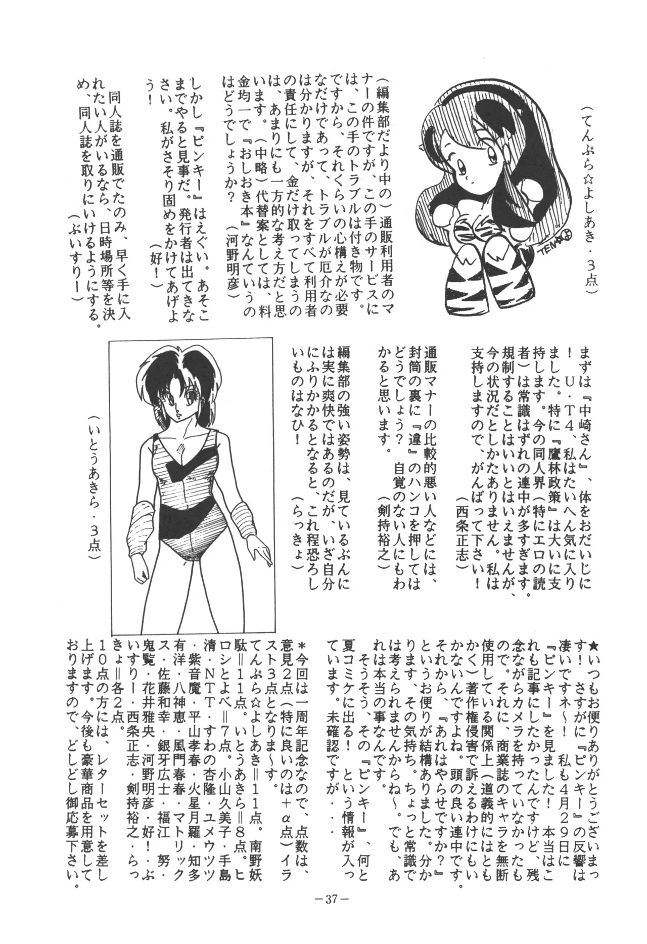 image_39