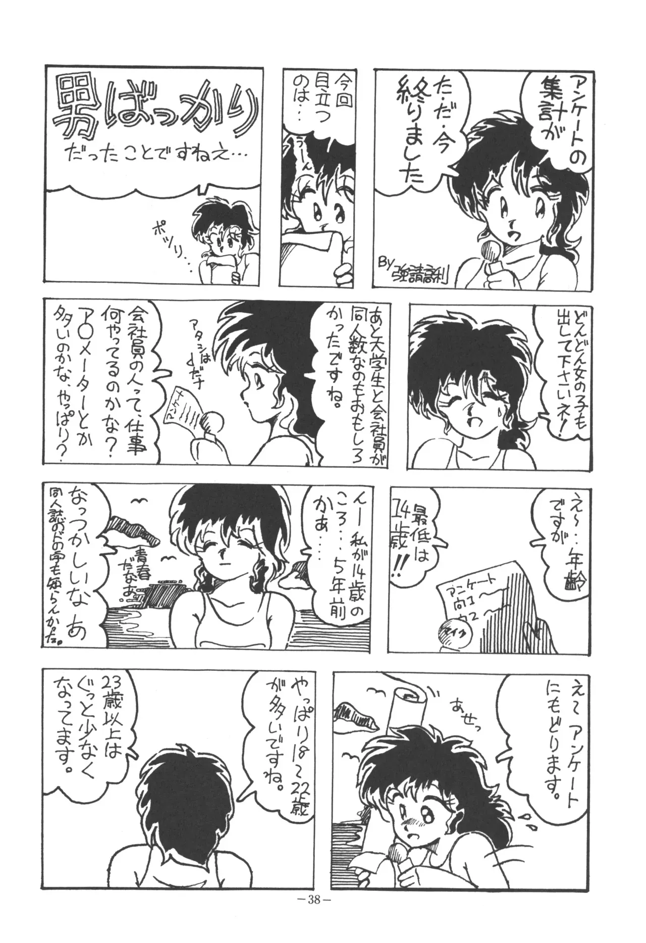 image_40