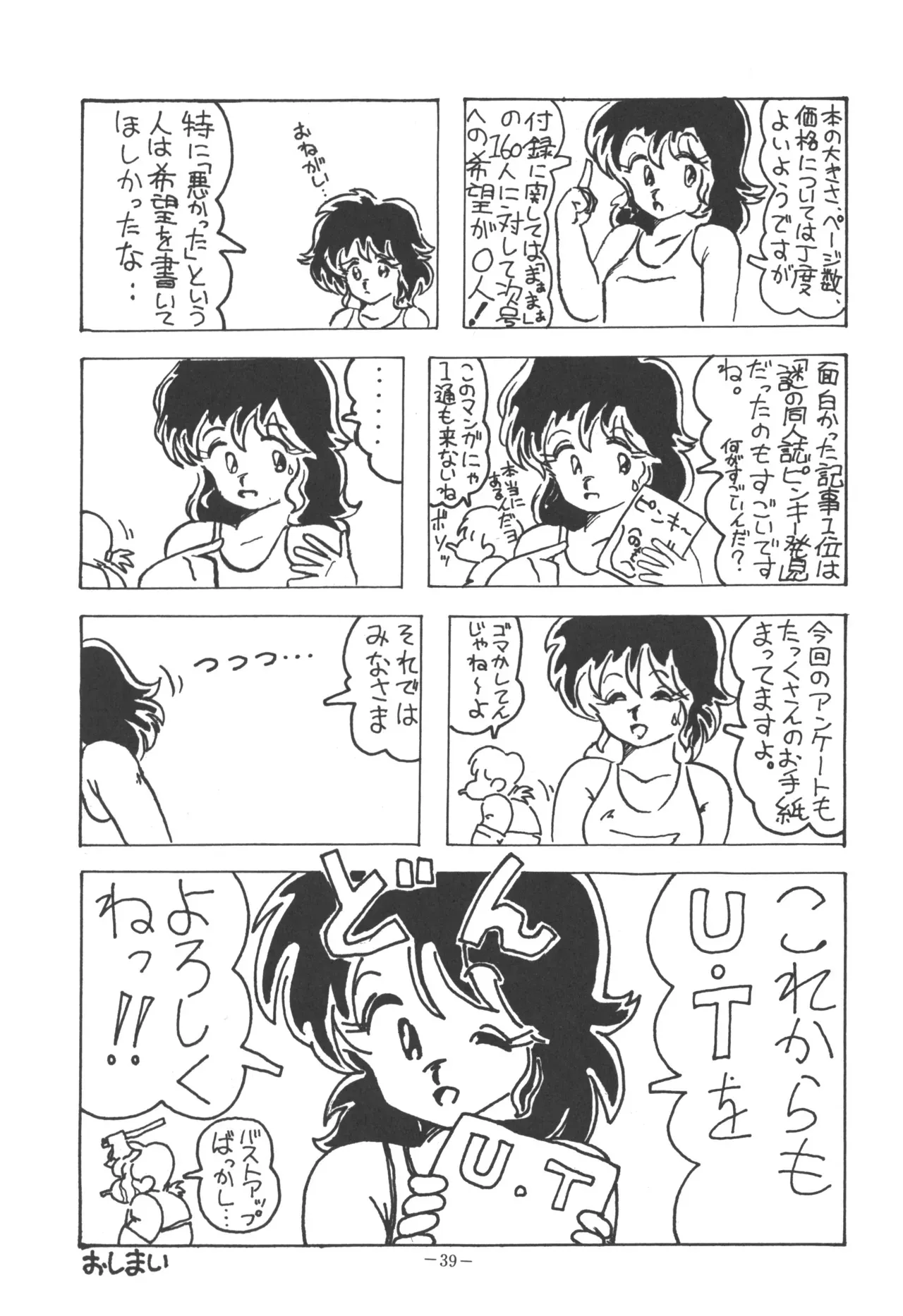 image_41