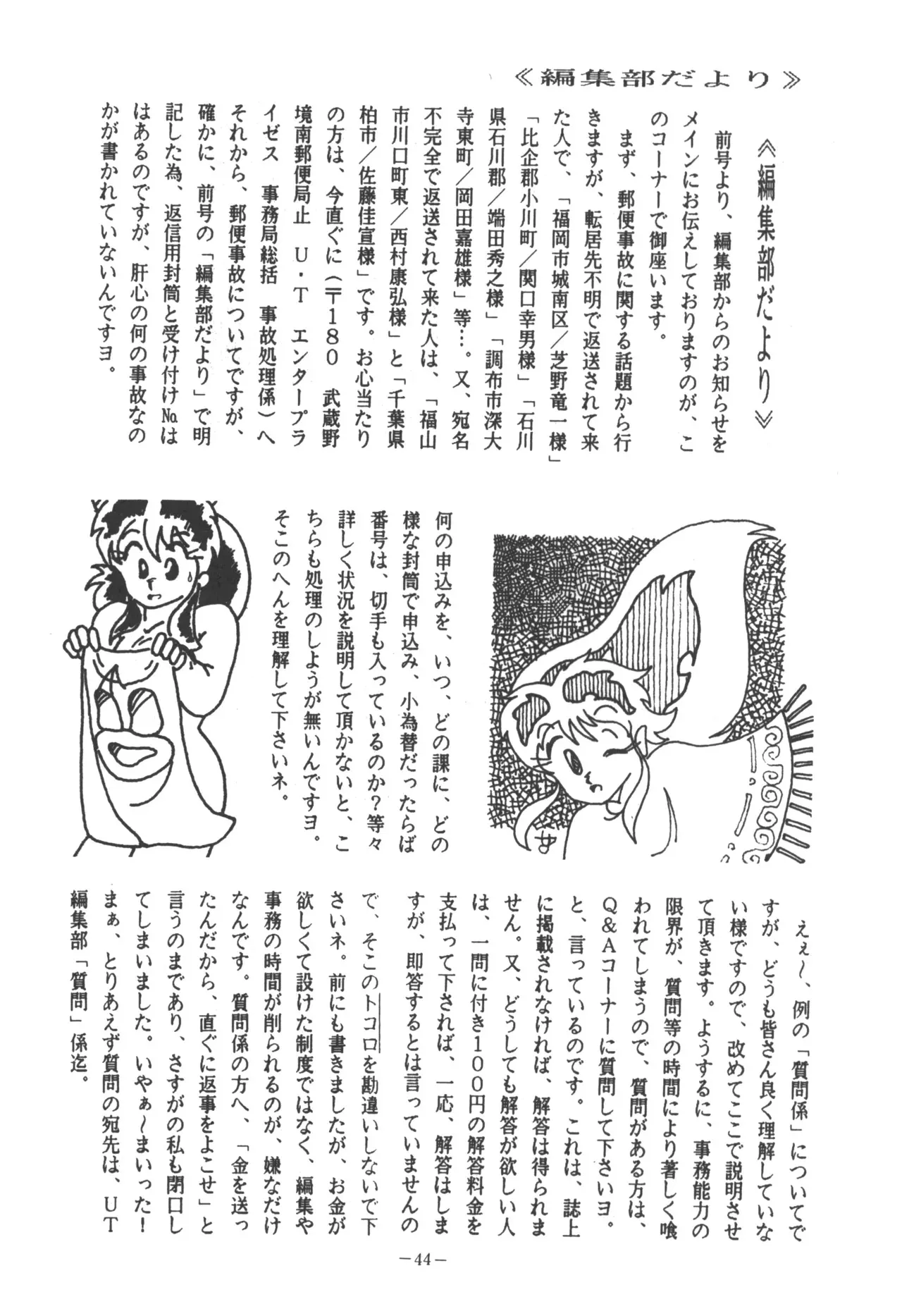 image_46