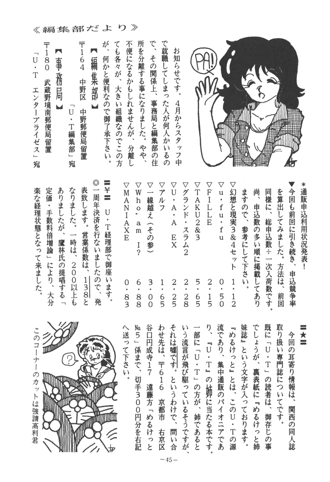 image_47