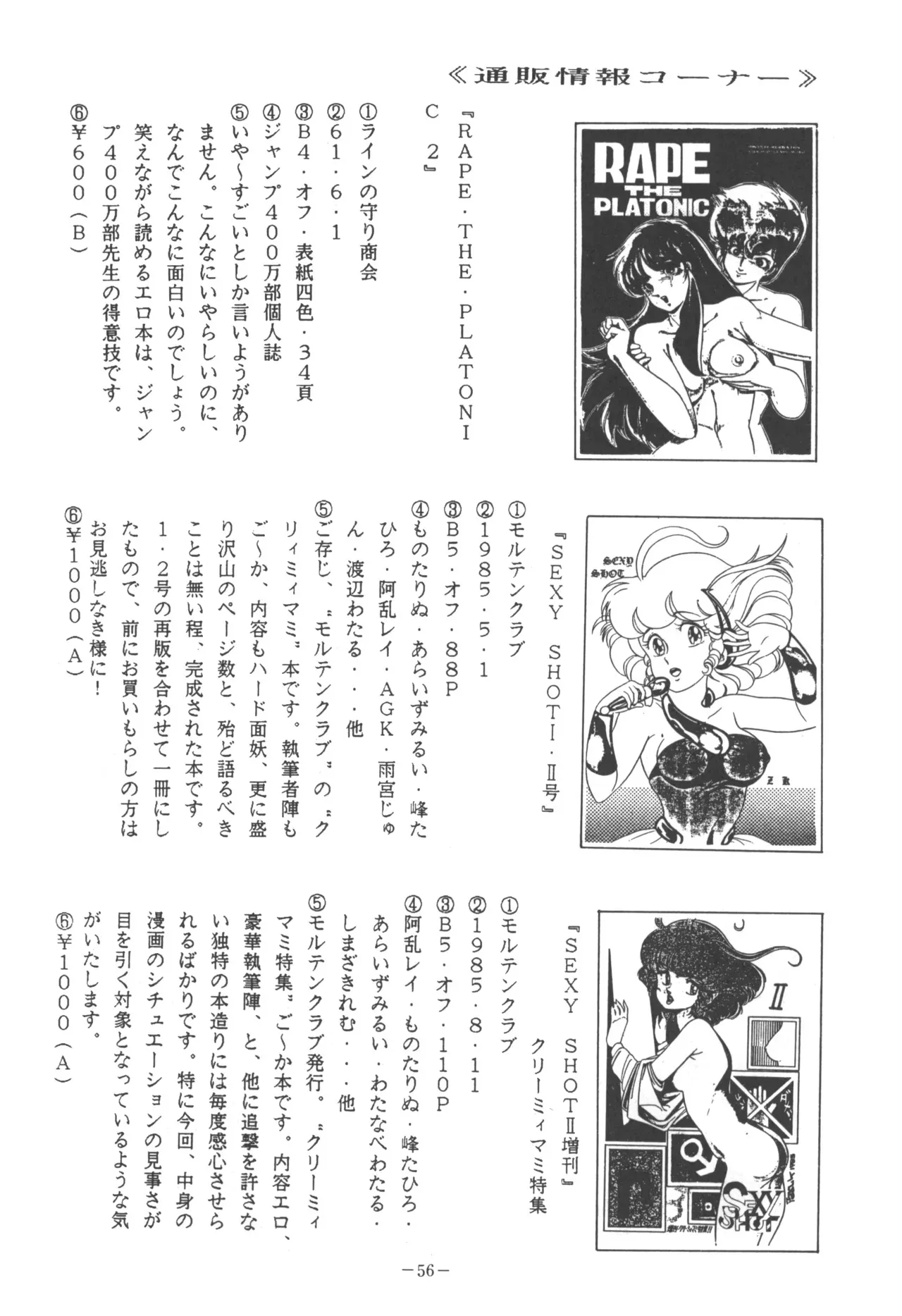 image_58