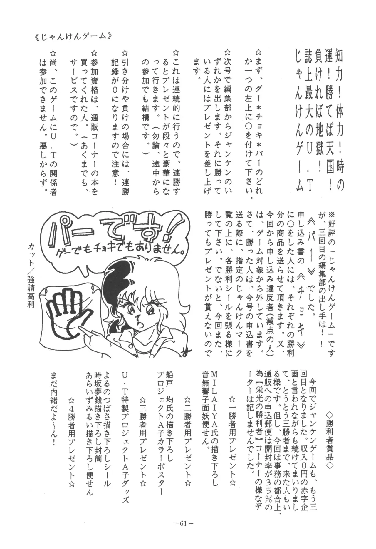 image_63