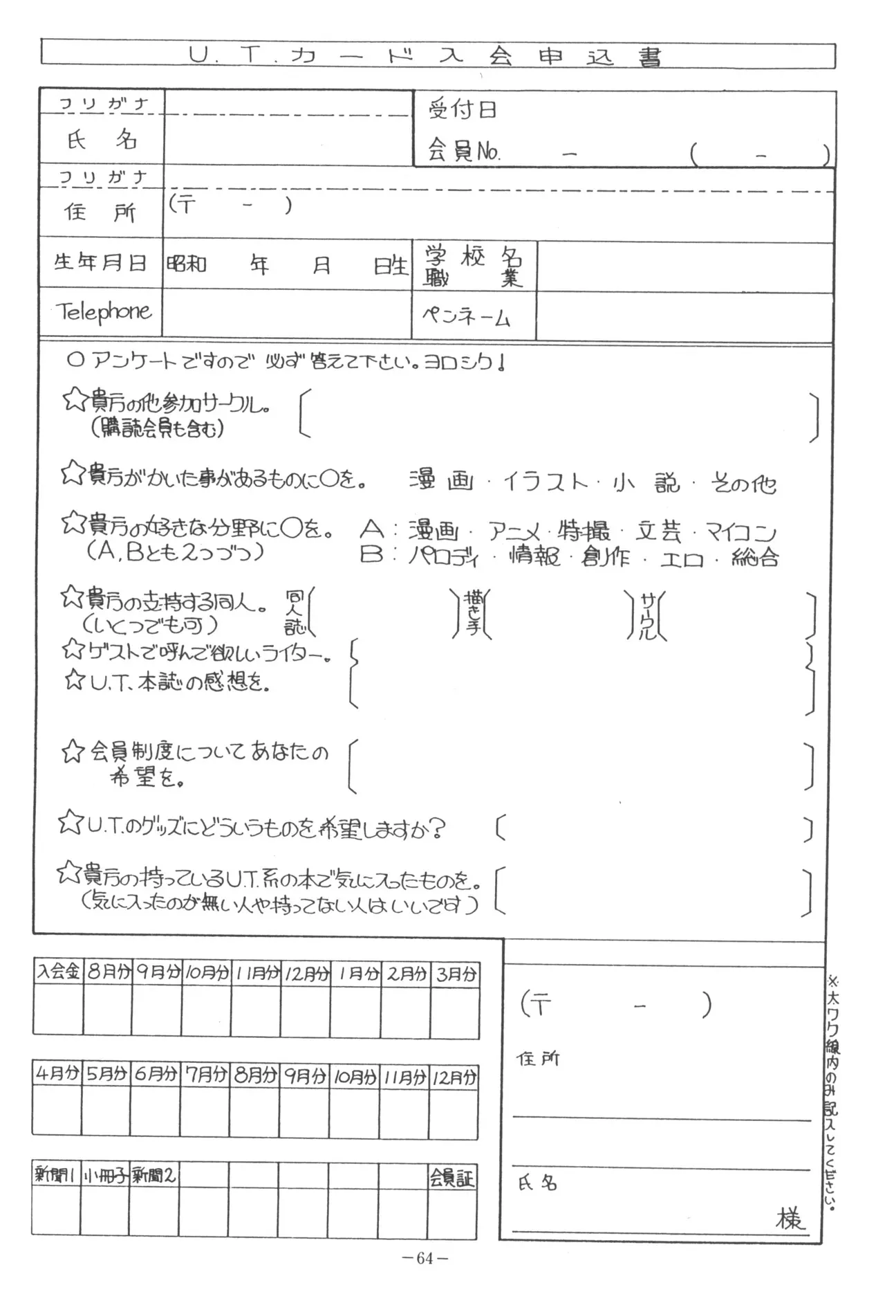 image_66
