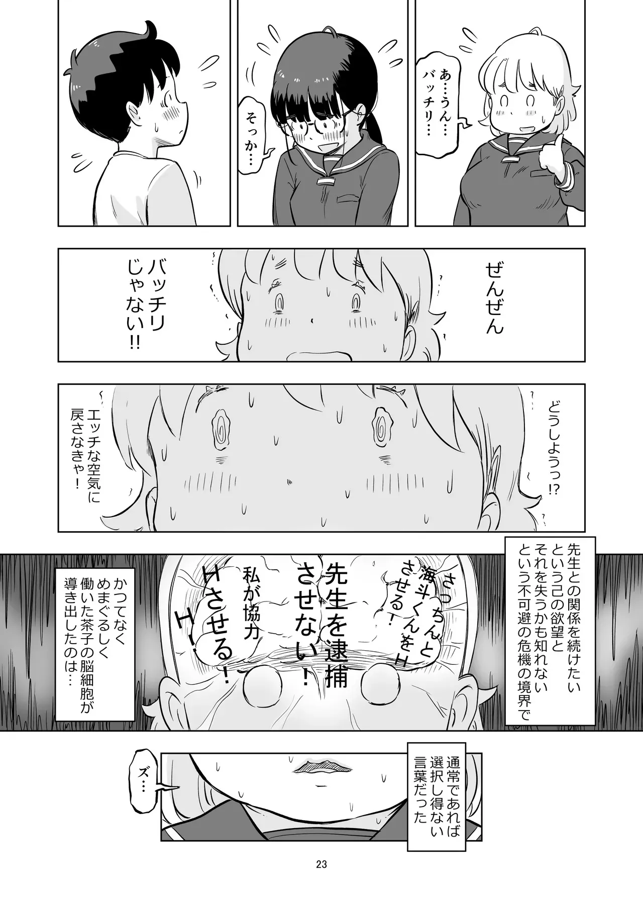 image_23