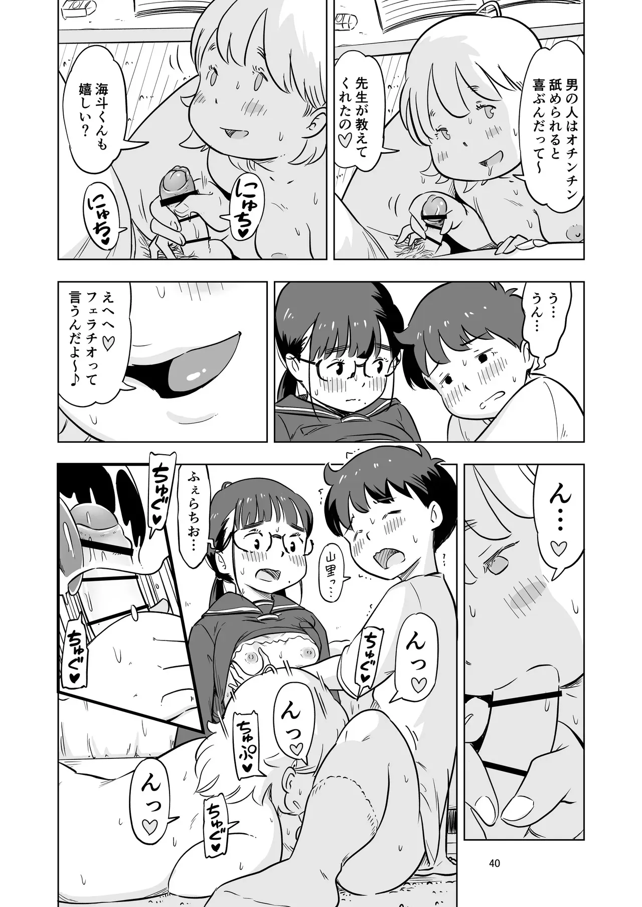 image_40