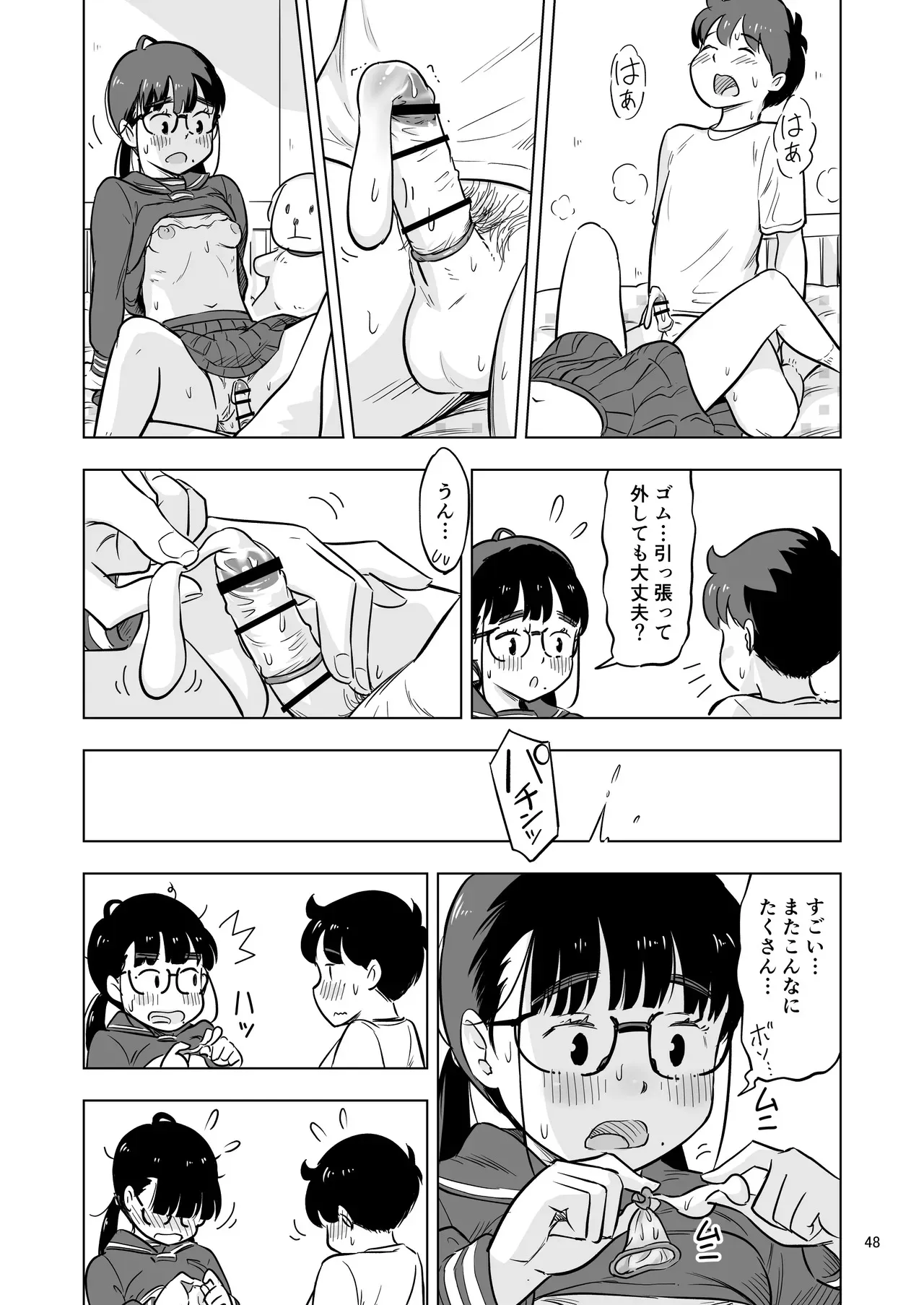 image_48