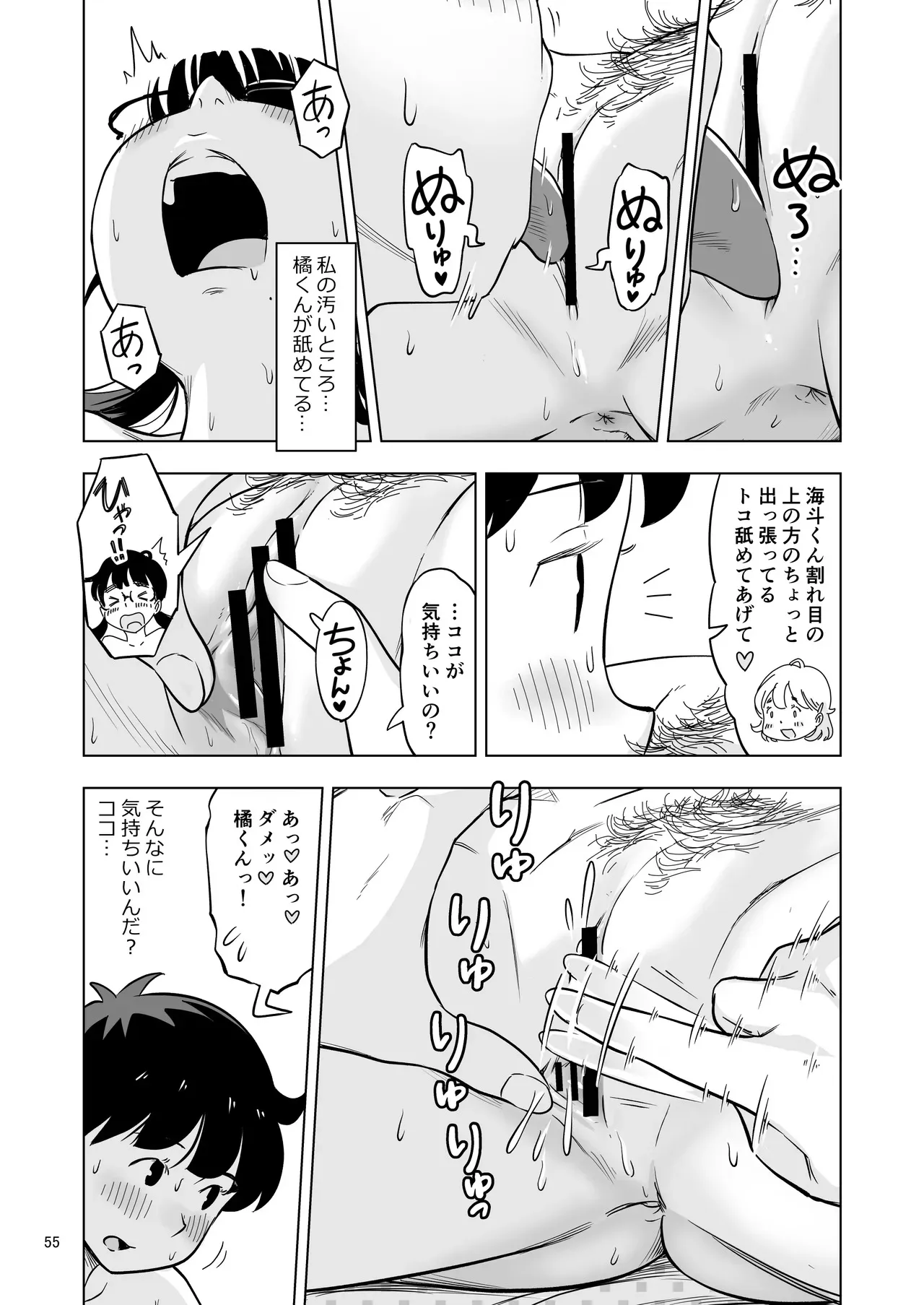image_55