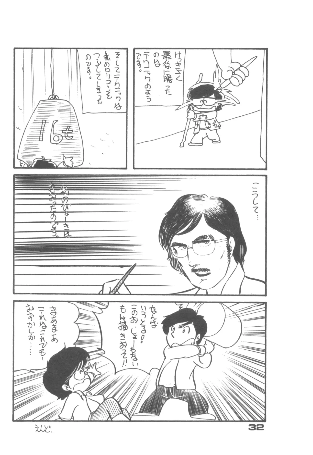 image_27
