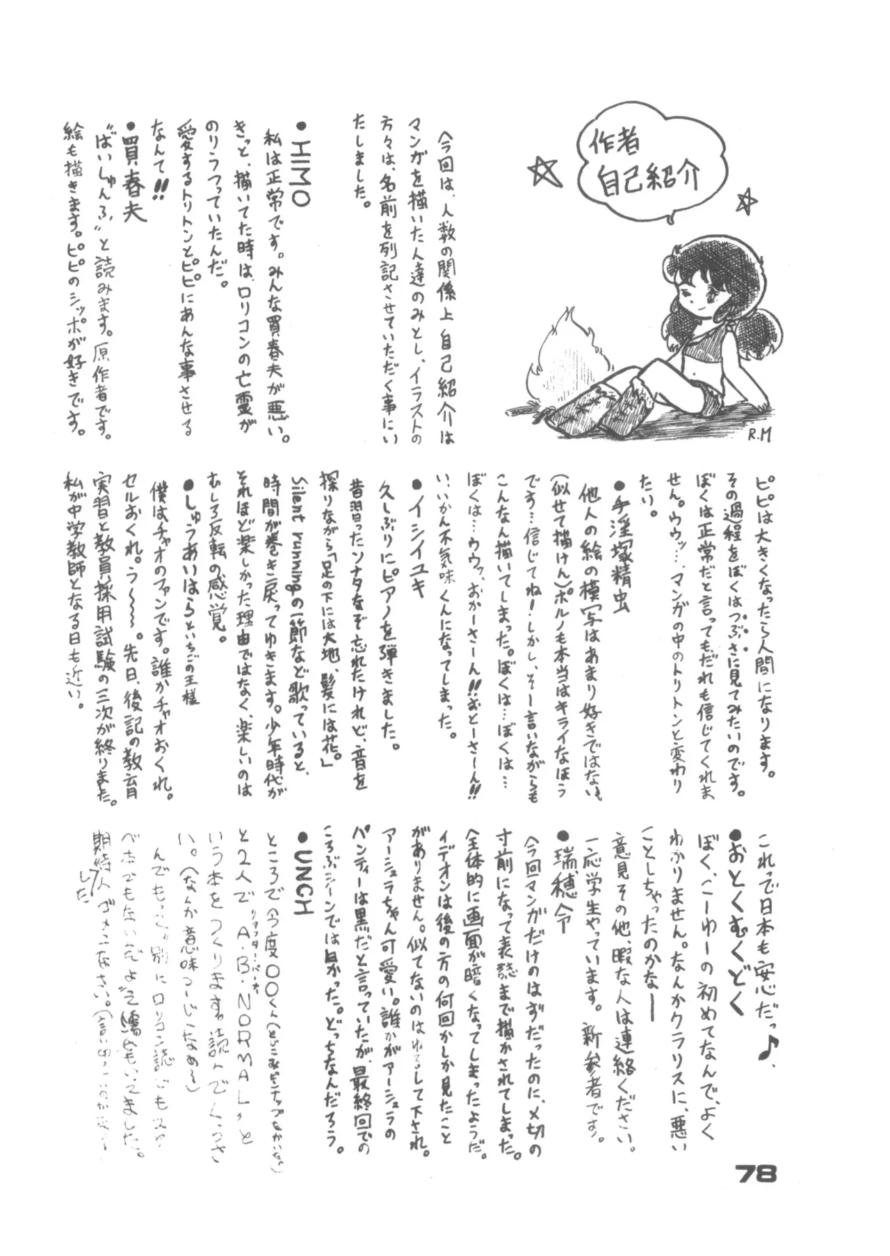 image_74