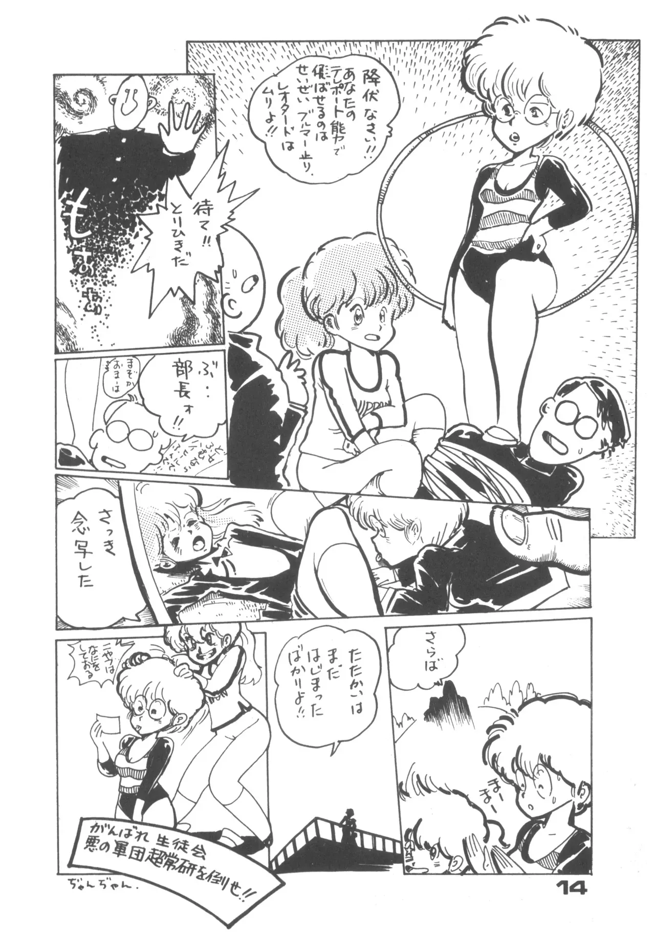image_14