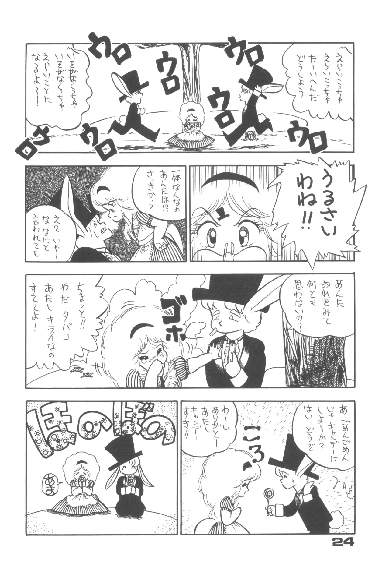 image_24