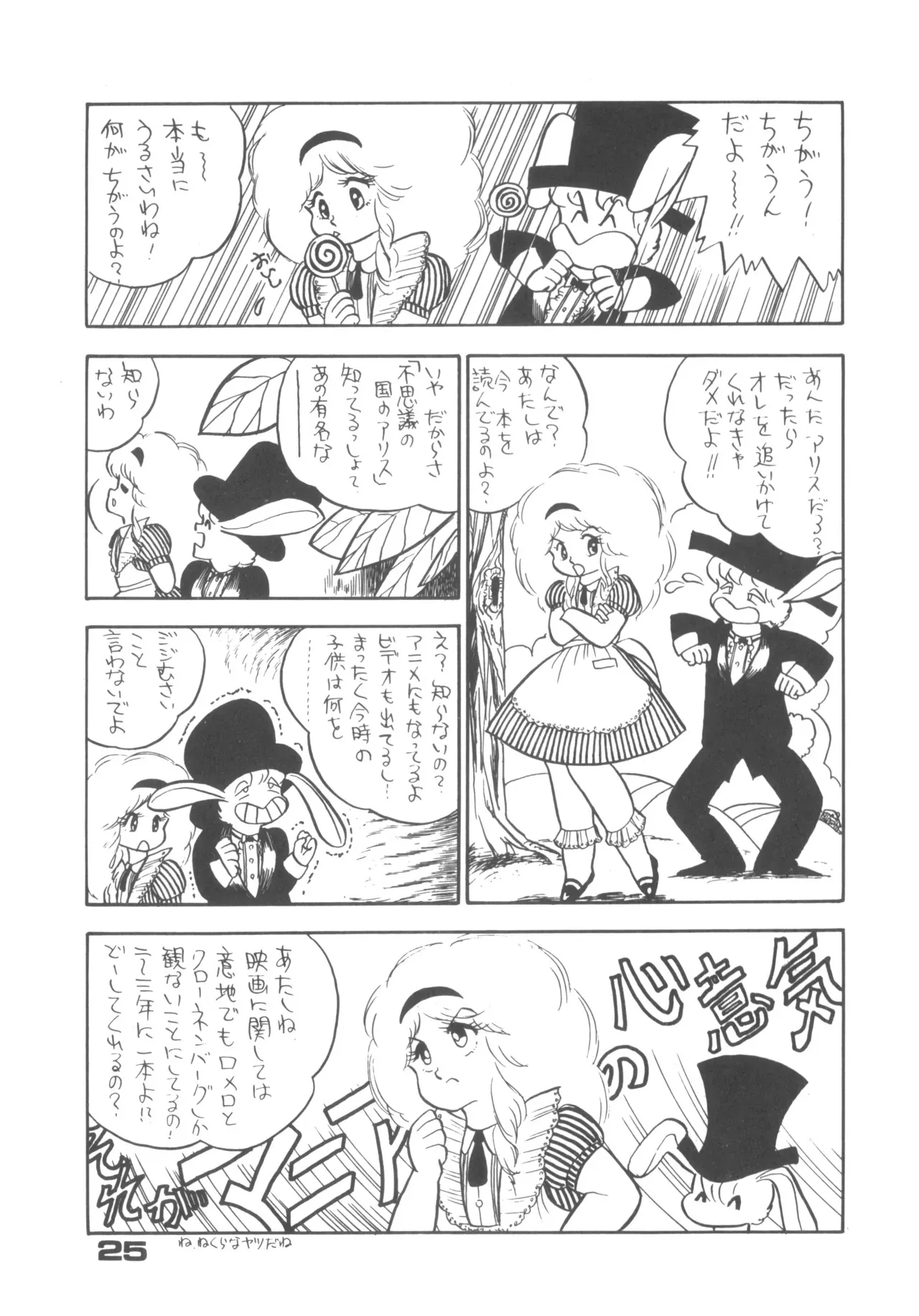 image_25