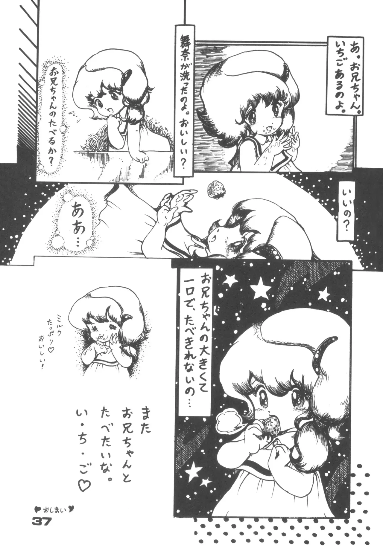 image_37
