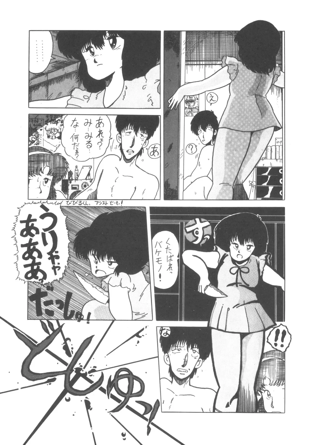 image_49