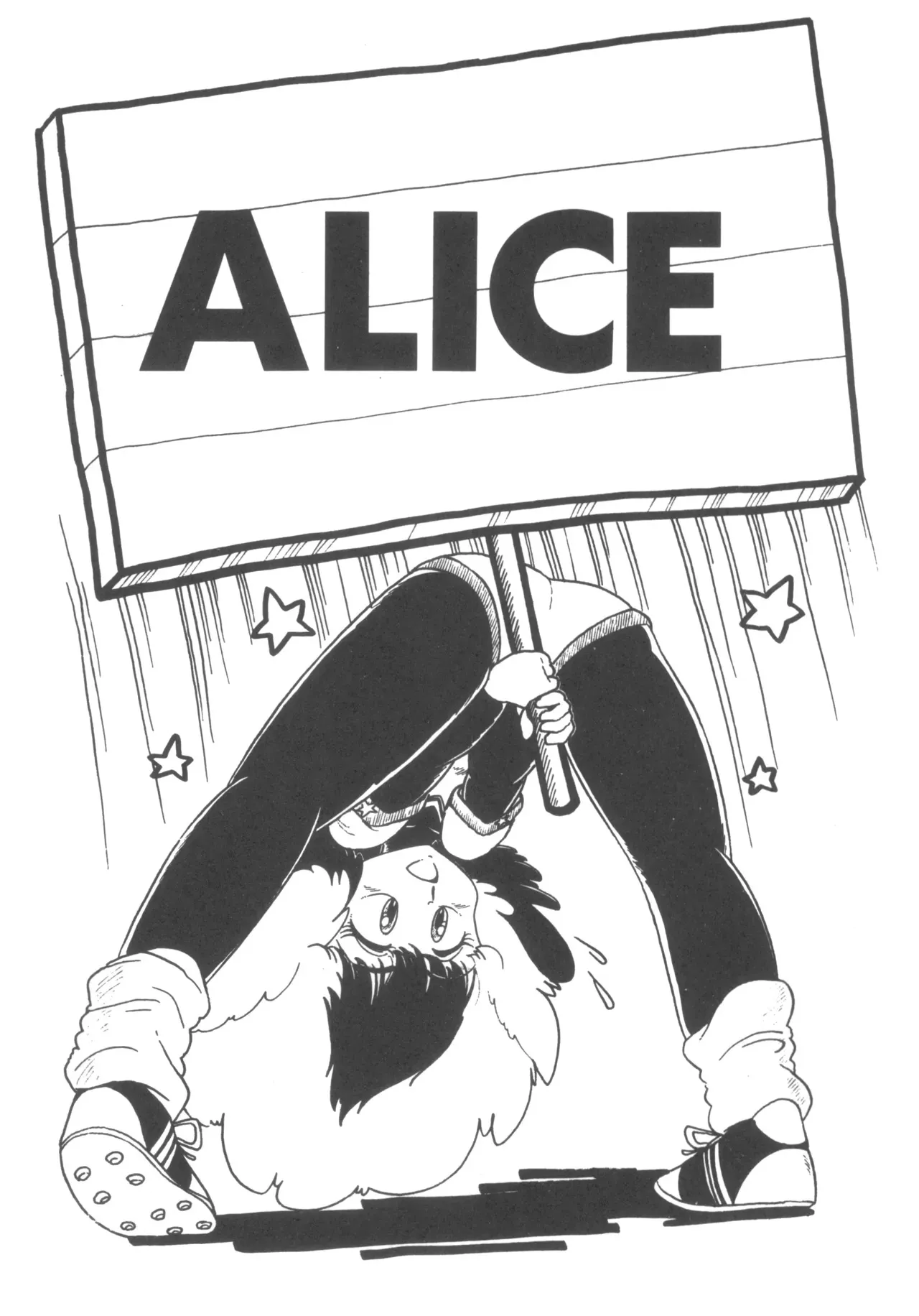[アリス編集部 (よろず)] Alice vol. 6_5