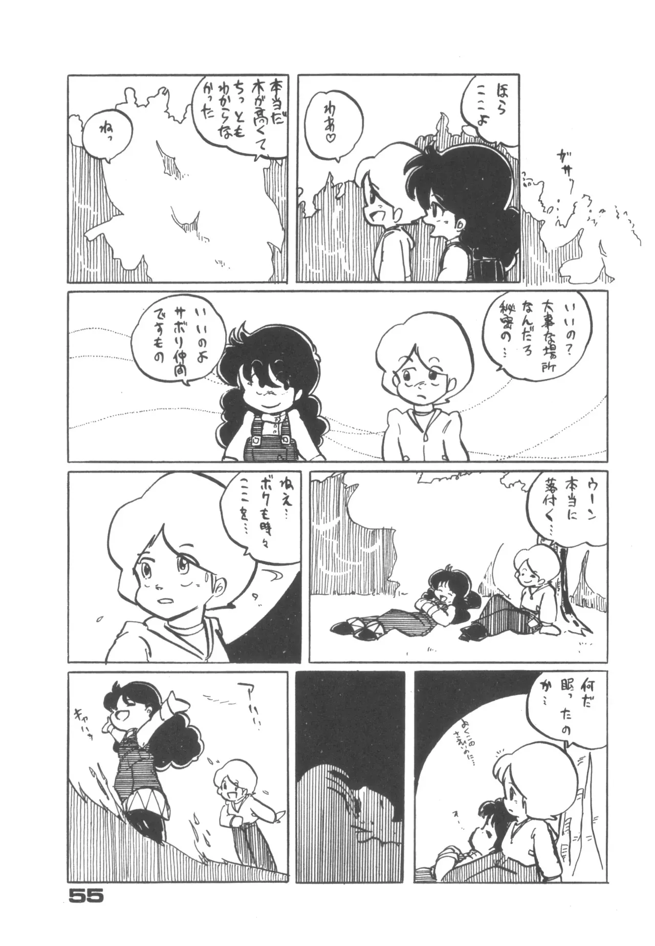 image_55