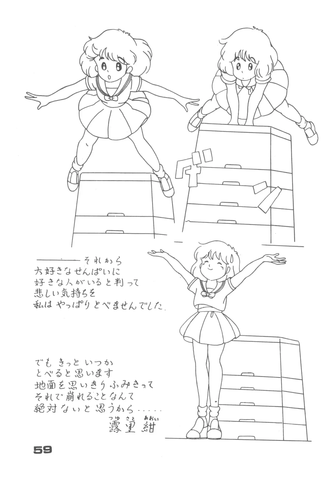 image_59