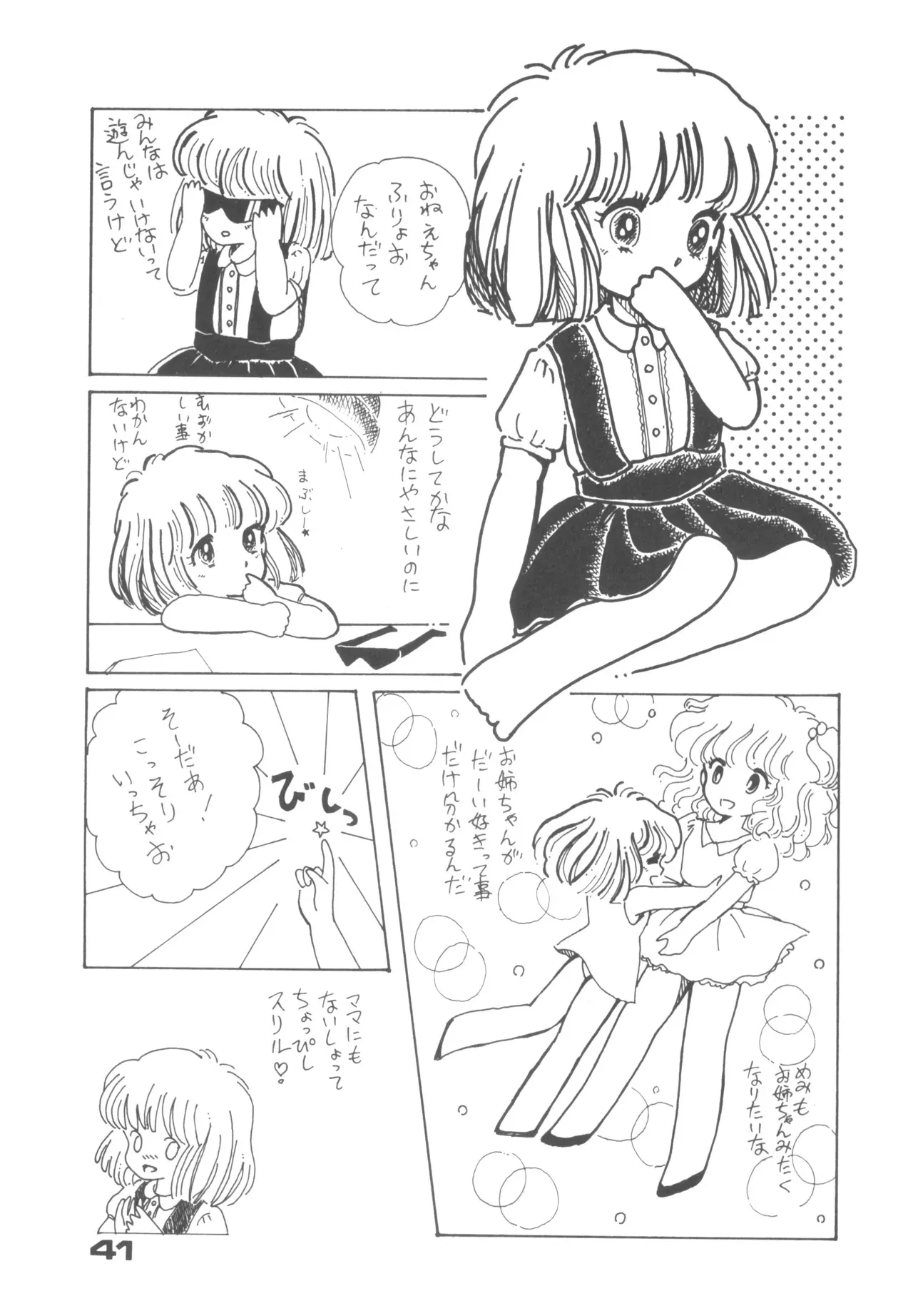 image_41