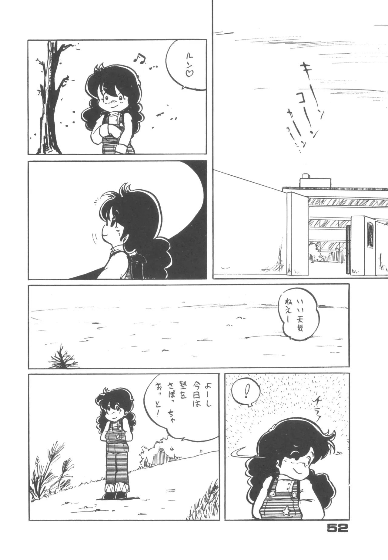 image_52